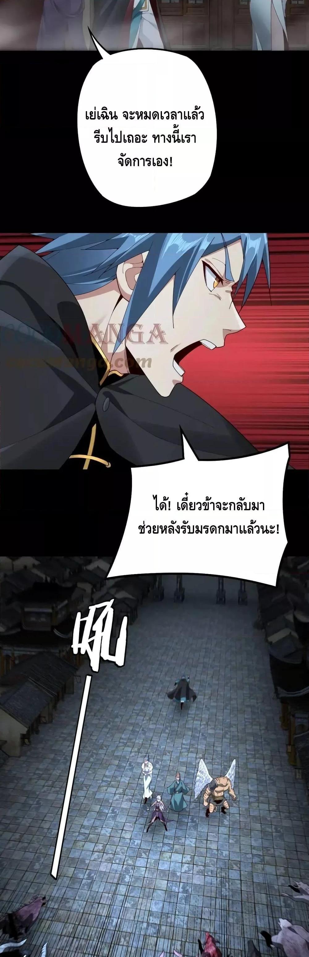 Manga-lc-com อ่านมังงะ อ่านการ์ตูน ออนไลน์ ฟรี Villain is here ตอนที่ 1 2 3 4 5 6 7 8 9 10 11 12 13 14 ฟรี ไม่มีโฆษณา Manga-lc - อ่าน มังงะ อ่าน การ์ตูน ออนไลน์ อ่านมังงะ ฟรี