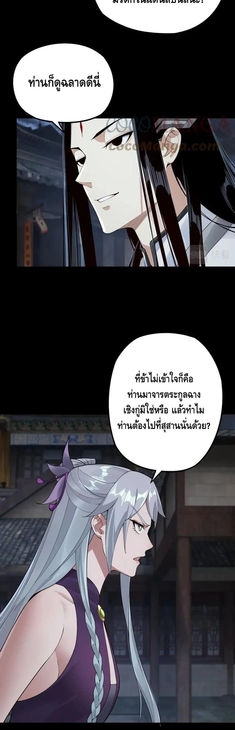 Manga-lc-com อ่านมังงะ อ่านการ์ตูน ออนไลน์ ฟรี Villain is here ตอนที่ 1 2 3 4 5 6 7 8 9 10 11 12 13 14 ฟรี ไม่มีโฆษณา Manga-lc - อ่าน มังงะ อ่าน การ์ตูน ออนไลน์ อ่านมังงะ ฟรี