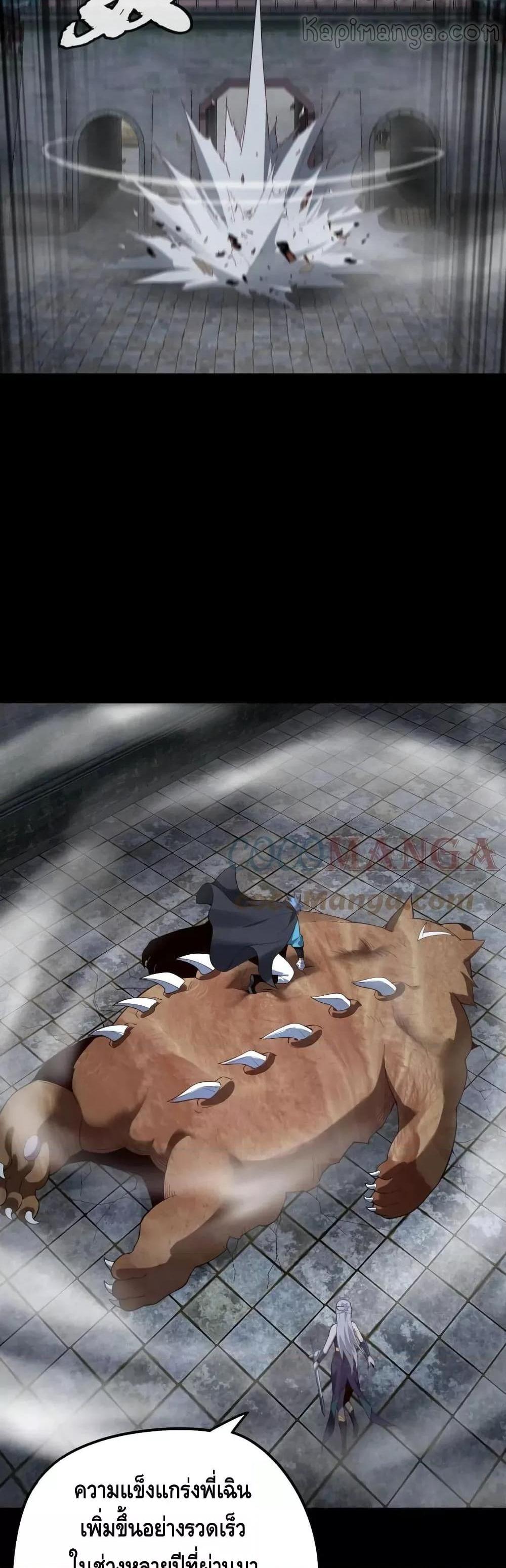 Manga-lc-com อ่านมังงะ อ่านการ์ตูน ออนไลน์ ฟรี Villain is here ตอนที่ 1 2 3 4 5 6 7 8 9 10 11 12 13 14 ฟรี ไม่มีโฆษณา Manga-lc - อ่าน มังงะ อ่าน การ์ตูน ออนไลน์ อ่านมังงะ ฟรี