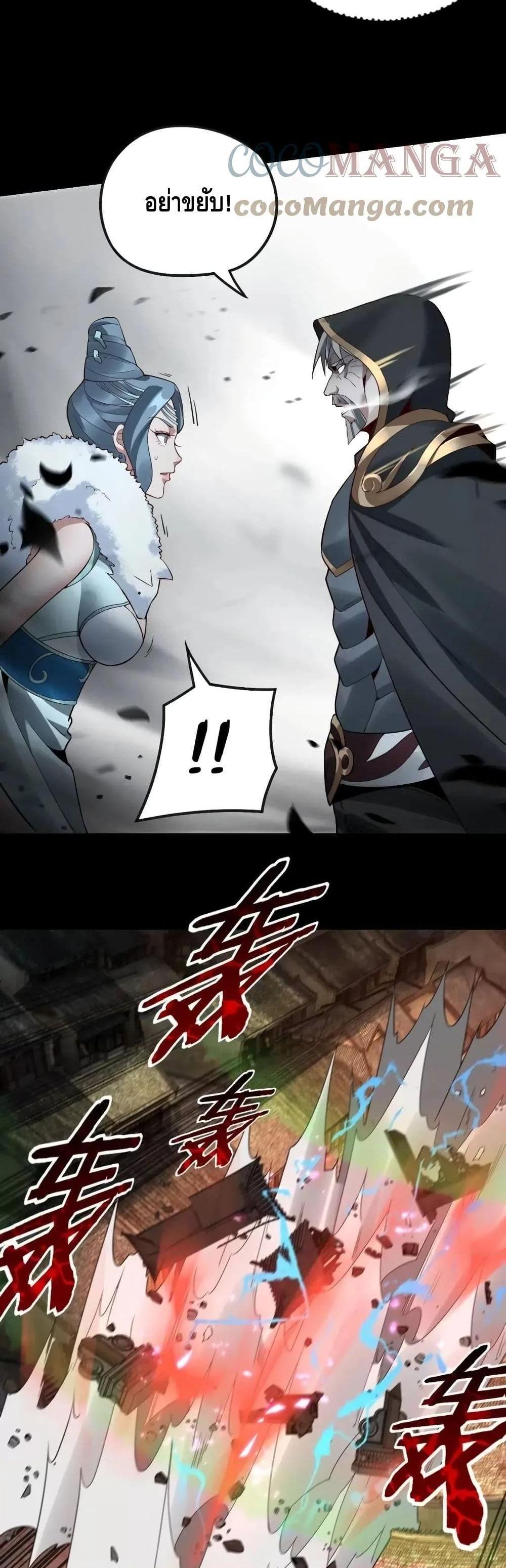 Manga-lc-com อ่านมังงะ อ่านการ์ตูน ออนไลน์ ฟรี Villain is here ตอนที่ 1 2 3 4 5 6 7 8 9 10 11 12 13 14 ฟรี ไม่มีโฆษณา Manga-lc - อ่าน มังงะ อ่าน การ์ตูน ออนไลน์ อ่านมังงะ ฟรี