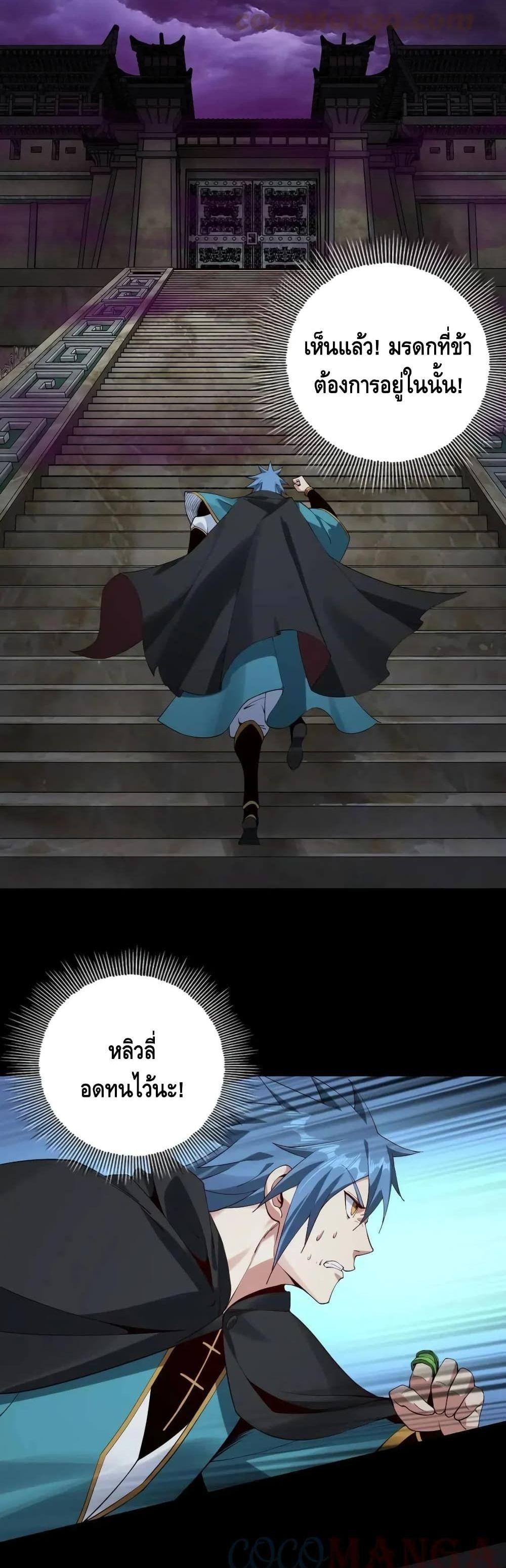 Manga-lc-com อ่านมังงะ อ่านการ์ตูน ออนไลน์ ฟรี Villain is here ตอนที่ 1 2 3 4 5 6 7 8 9 10 11 12 13 14 ฟรี ไม่มีโฆษณา Manga-lc - อ่าน มังงะ อ่าน การ์ตูน ออนไลน์ อ่านมังงะ ฟรี