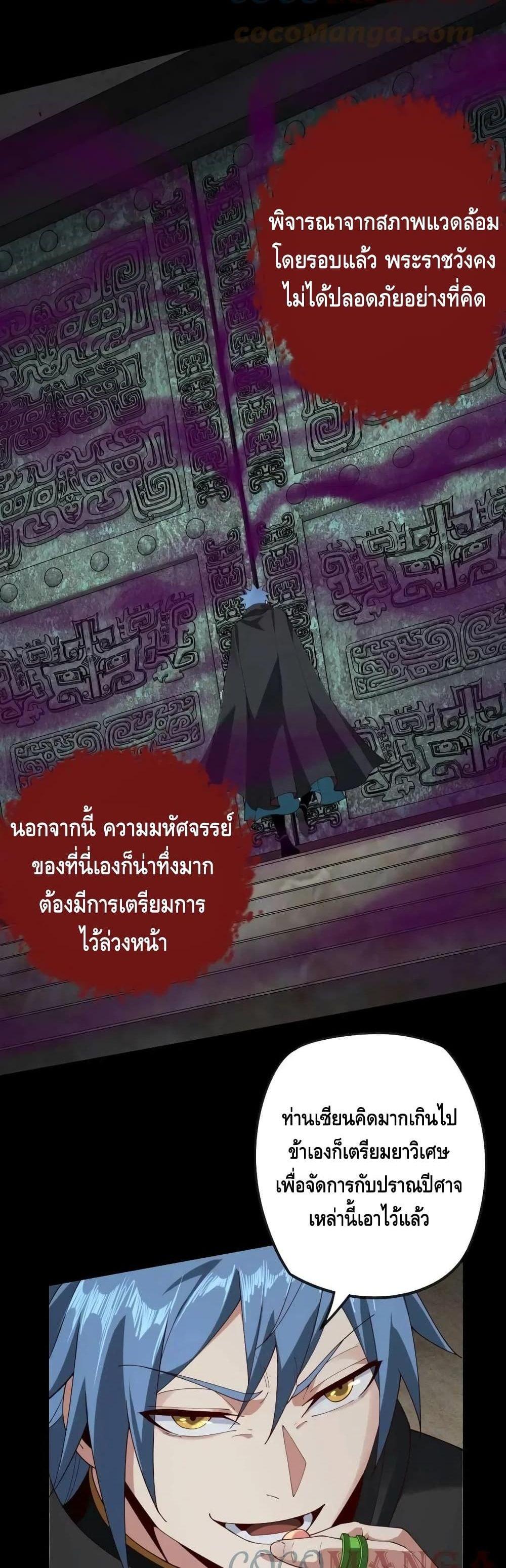 Manga-lc-com อ่านมังงะ อ่านการ์ตูน ออนไลน์ ฟรี Villain is here ตอนที่ 1 2 3 4 5 6 7 8 9 10 11 12 13 14 ฟรี ไม่มีโฆษณา Manga-lc - อ่าน มังงะ อ่าน การ์ตูน ออนไลน์ อ่านมังงะ ฟรี