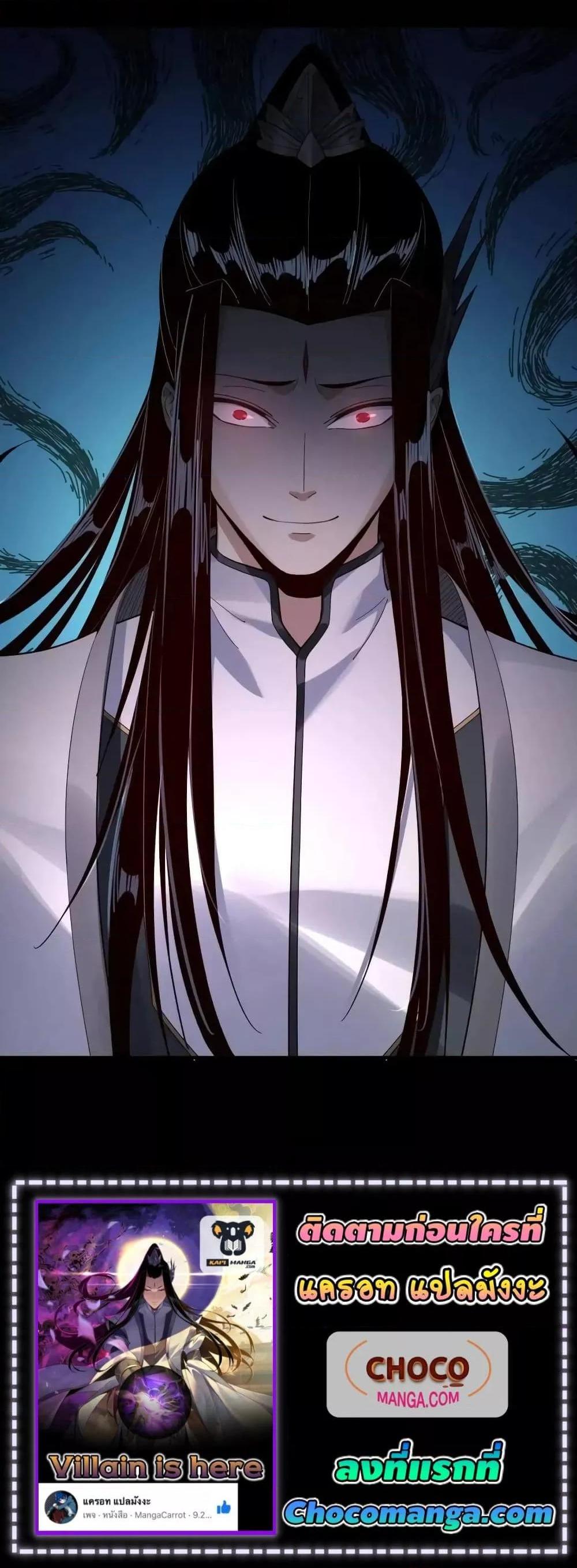 Manga-lc-com อ่านมังงะ อ่านการ์ตูน ออนไลน์ ฟรี Villain is here ตอนที่ 1 2 3 4 5 6 7 8 9 10 11 12 13 14 ฟรี ไม่มีโฆษณา Manga-lc - อ่าน มังงะ อ่าน การ์ตูน ออนไลน์ อ่านมังงะ ฟรี