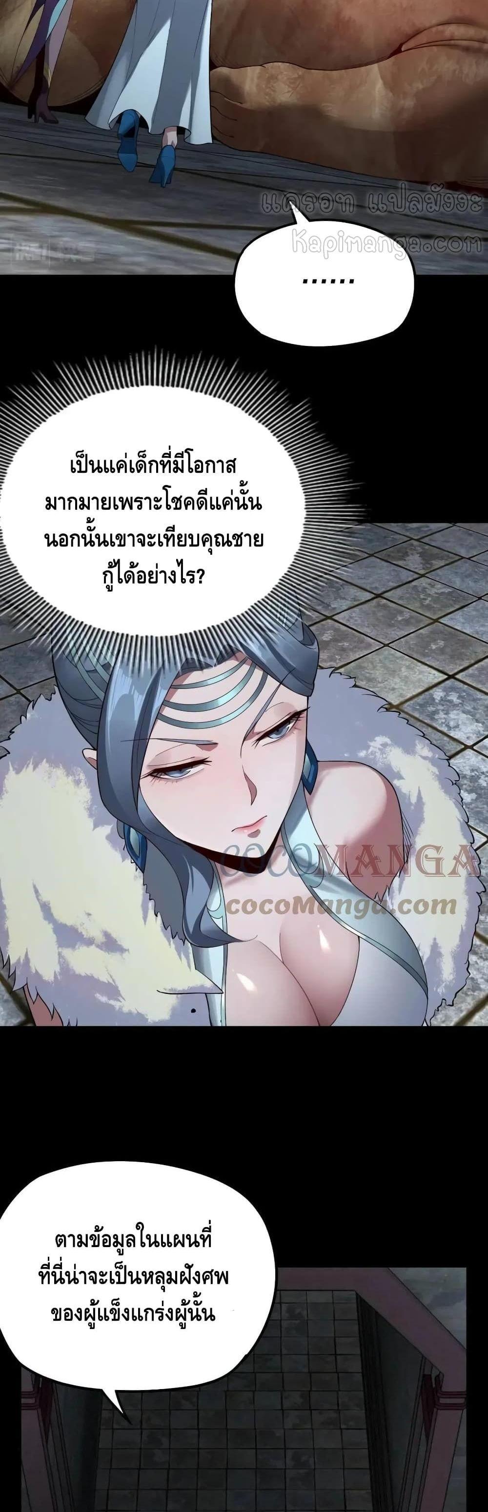 Manga-lc-com อ่านมังงะ อ่านการ์ตูน ออนไลน์ ฟรี Villain is here ตอนที่ 1 2 3 4 5 6 7 8 9 10 11 12 13 14 ฟรี ไม่มีโฆษณา Manga-lc - อ่าน มังงะ อ่าน การ์ตูน ออนไลน์ อ่านมังงะ ฟรี