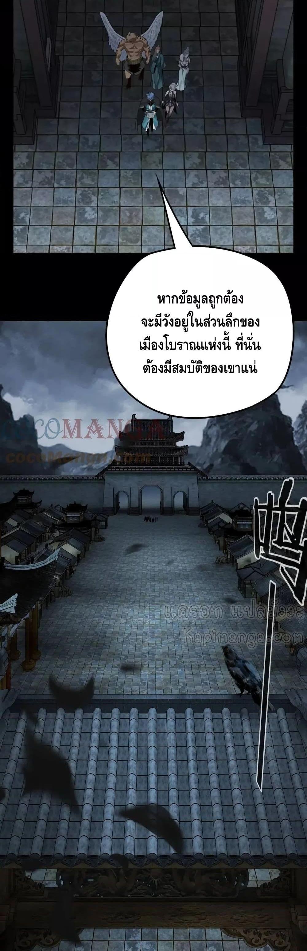 Manga-lc-com อ่านมังงะ อ่านการ์ตูน ออนไลน์ ฟรี Villain is here ตอนที่ 1 2 3 4 5 6 7 8 9 10 11 12 13 14 ฟรี ไม่มีโฆษณา Manga-lc - อ่าน มังงะ อ่าน การ์ตูน ออนไลน์ อ่านมังงะ ฟรี