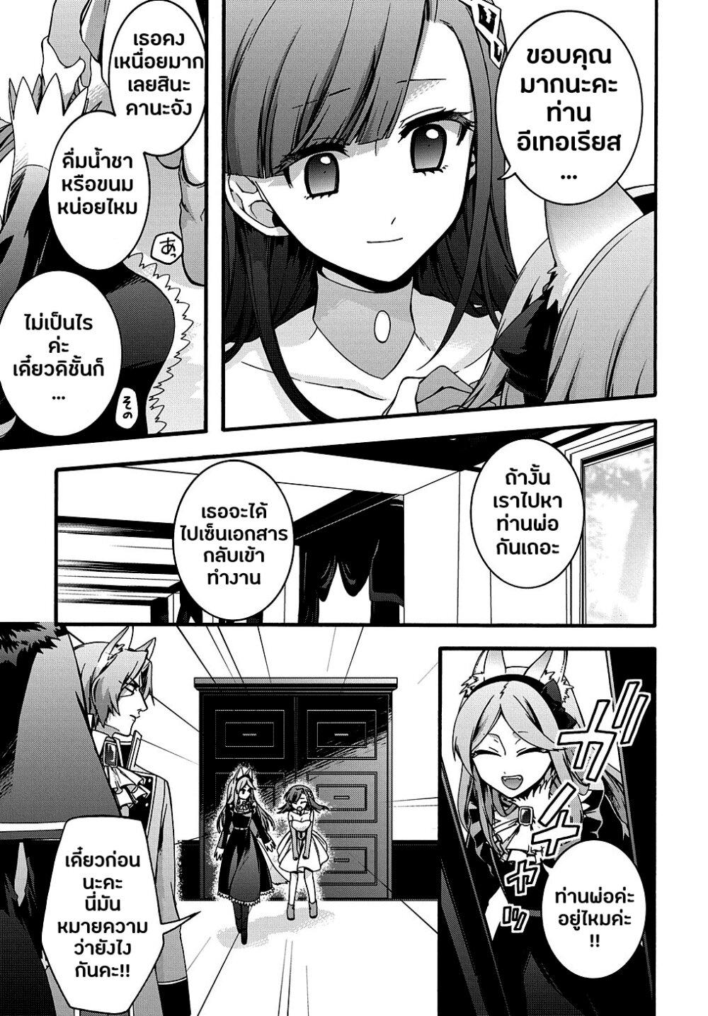 Manga-lc-com อ่านมังงะ อ่านการ์ตูน ออนไลน์ ฟรี Garbage Brave Isekai ni Shoukan sare Suterareta Yuusha no Fukushuu Monogatari ตอนที่ 1 2 3 4 5 6 7 8 9 10 11 12 13 14 ฟรี ไม่มีโฆษณา Manga-lc - อ่าน มังงะ อ่าน การ์ตูน ออนไลน์ อ่านมังงะ ฟรี