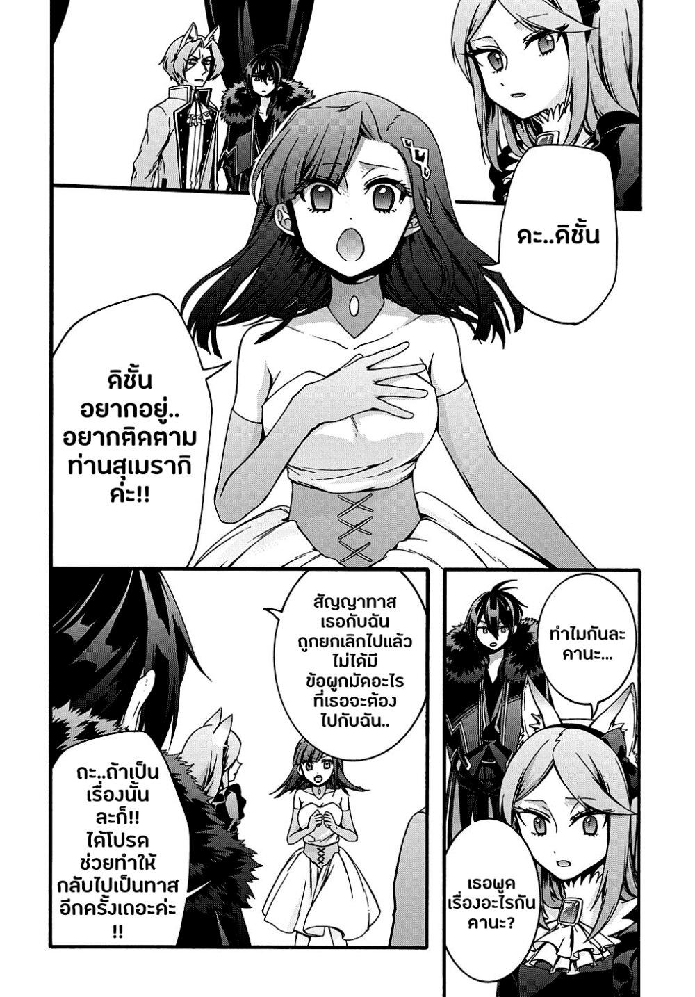 Manga-lc-com อ่านมังงะ อ่านการ์ตูน ออนไลน์ ฟรี Garbage Brave Isekai ni Shoukan sare Suterareta Yuusha no Fukushuu Monogatari ตอนที่ 1 2 3 4 5 6 7 8 9 10 11 12 13 14 ฟรี ไม่มีโฆษณา Manga-lc - อ่าน มังงะ อ่าน การ์ตูน ออนไลน์ อ่านมังงะ ฟรี