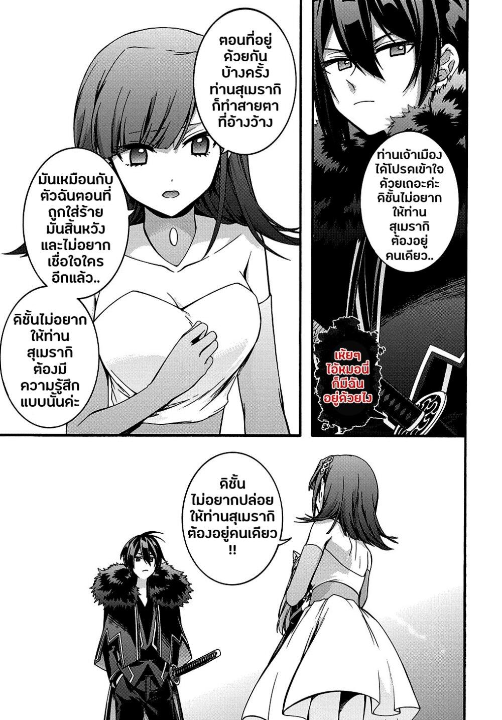 Manga-lc-com อ่านมังงะ อ่านการ์ตูน ออนไลน์ ฟรี Garbage Brave Isekai ni Shoukan sare Suterareta Yuusha no Fukushuu Monogatari ตอนที่ 1 2 3 4 5 6 7 8 9 10 11 12 13 14 ฟรี ไม่มีโฆษณา Manga-lc - อ่าน มังงะ อ่าน การ์ตูน ออนไลน์ อ่านมังงะ ฟรี