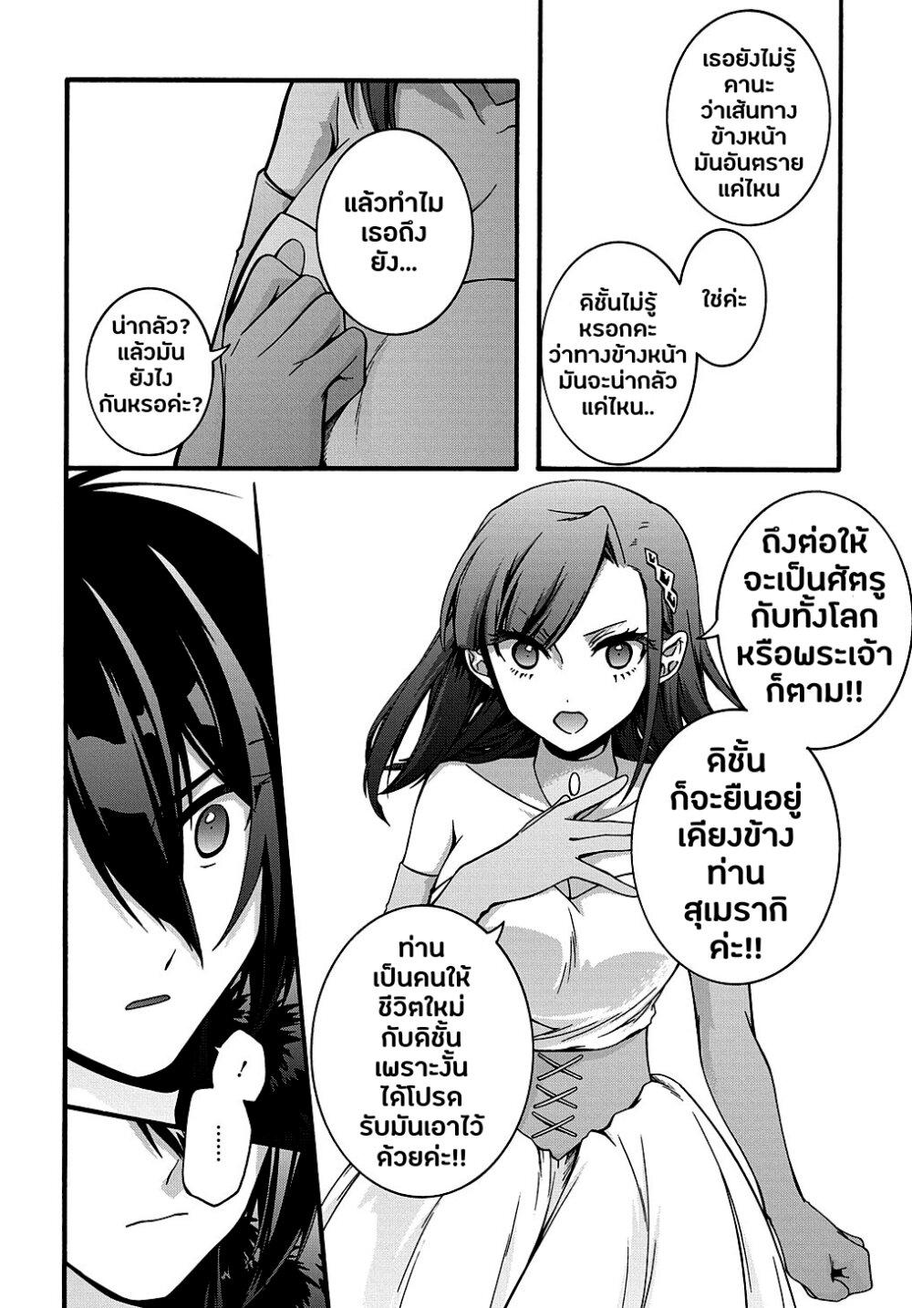 Manga-lc-com อ่านมังงะ อ่านการ์ตูน ออนไลน์ ฟรี Garbage Brave Isekai ni Shoukan sare Suterareta Yuusha no Fukushuu Monogatari ตอนที่ 1 2 3 4 5 6 7 8 9 10 11 12 13 14 ฟรี ไม่มีโฆษณา Manga-lc - อ่าน มังงะ อ่าน การ์ตูน ออนไลน์ อ่านมังงะ ฟรี