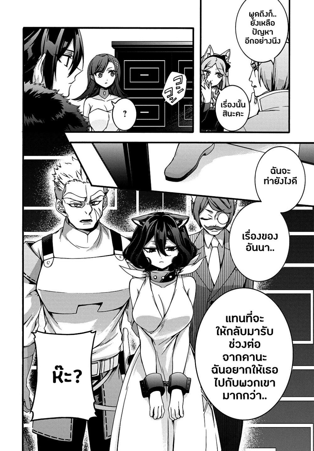Manga-lc-com อ่านมังงะ อ่านการ์ตูน ออนไลน์ ฟรี Garbage Brave Isekai ni Shoukan sare Suterareta Yuusha no Fukushuu Monogatari ตอนที่ 1 2 3 4 5 6 7 8 9 10 11 12 13 14 ฟรี ไม่มีโฆษณา Manga-lc - อ่าน มังงะ อ่าน การ์ตูน ออนไลน์ อ่านมังงะ ฟรี