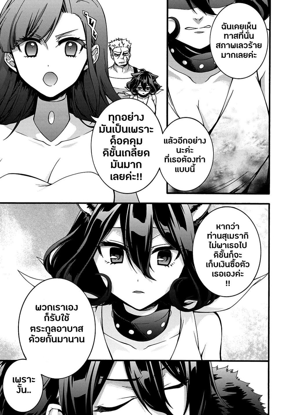 Manga-lc-com อ่านมังงะ อ่านการ์ตูน ออนไลน์ ฟรี Garbage Brave Isekai ni Shoukan sare Suterareta Yuusha no Fukushuu Monogatari ตอนที่ 1 2 3 4 5 6 7 8 9 10 11 12 13 14 ฟรี ไม่มีโฆษณา Manga-lc - อ่าน มังงะ อ่าน การ์ตูน ออนไลน์ อ่านมังงะ ฟรี