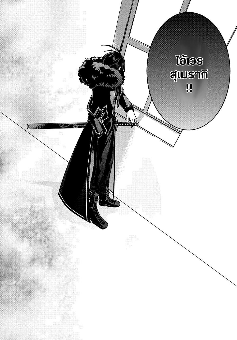 Manga-lc-com อ่านมังงะ อ่านการ์ตูน ออนไลน์ ฟรี Garbage Brave Isekai ni Shoukan sare Suterareta Yuusha no Fukushuu Monogatari ตอนที่ 1 2 3 4 5 6 7 8 9 10 11 12 13 14 ฟรี ไม่มีโฆษณา Manga-lc - อ่าน มังงะ อ่าน การ์ตูน ออนไลน์ อ่านมังงะ ฟรี