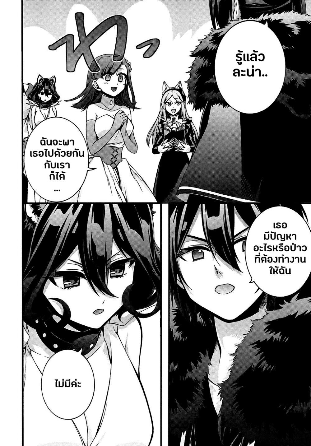 Manga-lc-com อ่านมังงะ อ่านการ์ตูน ออนไลน์ ฟรี Garbage Brave Isekai ni Shoukan sare Suterareta Yuusha no Fukushuu Monogatari ตอนที่ 1 2 3 4 5 6 7 8 9 10 11 12 13 14 ฟรี ไม่มีโฆษณา Manga-lc - อ่าน มังงะ อ่าน การ์ตูน ออนไลน์ อ่านมังงะ ฟรี