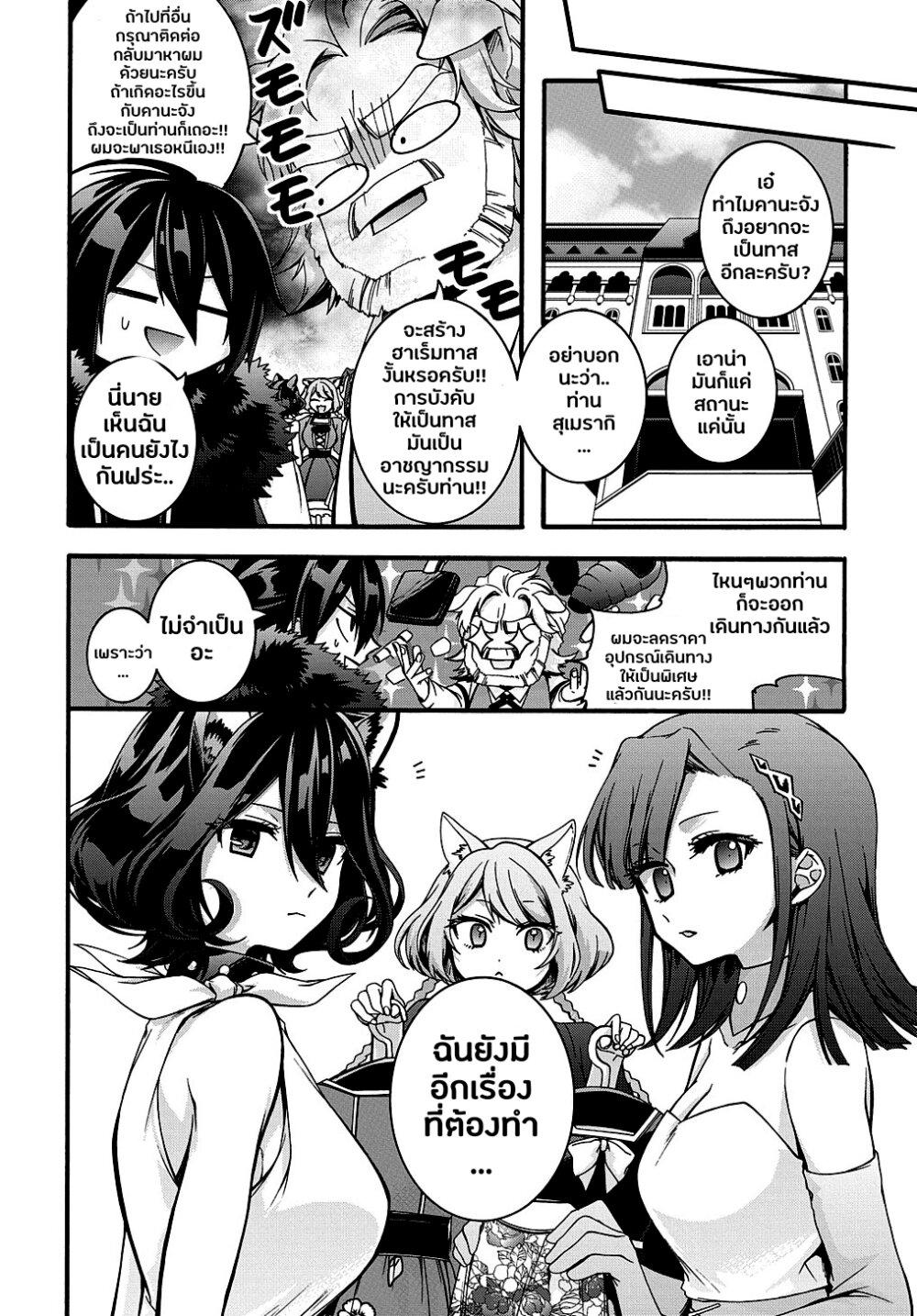 Manga-lc-com อ่านมังงะ อ่านการ์ตูน ออนไลน์ ฟรี Garbage Brave Isekai ni Shoukan sare Suterareta Yuusha no Fukushuu Monogatari ตอนที่ 1 2 3 4 5 6 7 8 9 10 11 12 13 14 ฟรี ไม่มีโฆษณา Manga-lc - อ่าน มังงะ อ่าน การ์ตูน ออนไลน์ อ่านมังงะ ฟรี