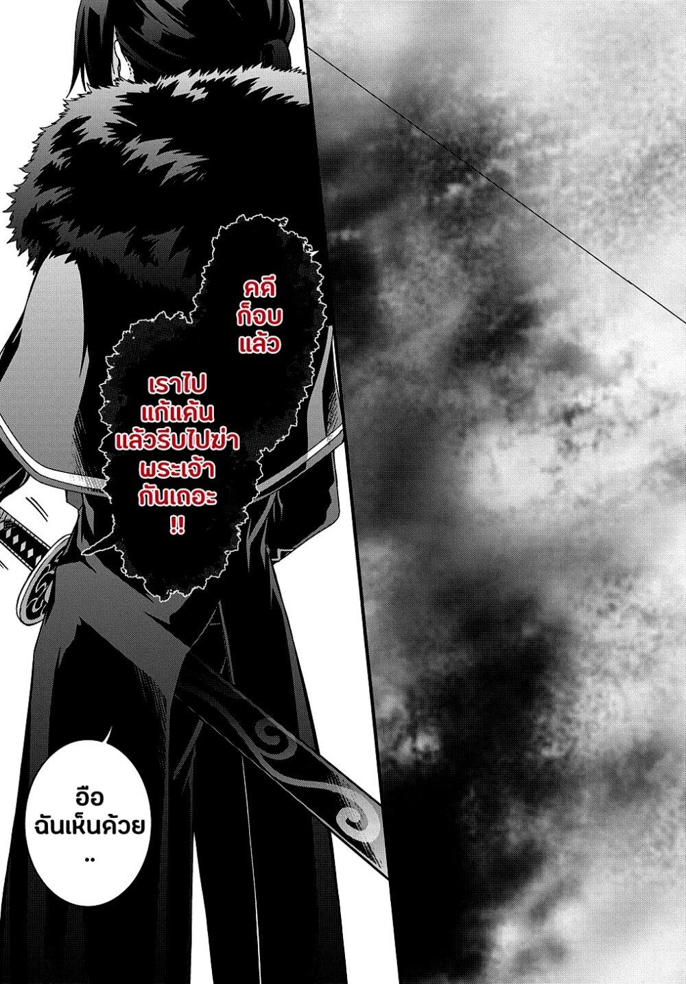 Manga-lc-com อ่านมังงะ อ่านการ์ตูน ออนไลน์ ฟรี Garbage Brave Isekai ni Shoukan sare Suterareta Yuusha no Fukushuu Monogatari ตอนที่ 1 2 3 4 5 6 7 8 9 10 11 12 13 14 ฟรี ไม่มีโฆษณา Manga-lc - อ่าน มังงะ อ่าน การ์ตูน ออนไลน์ อ่านมังงะ ฟรี