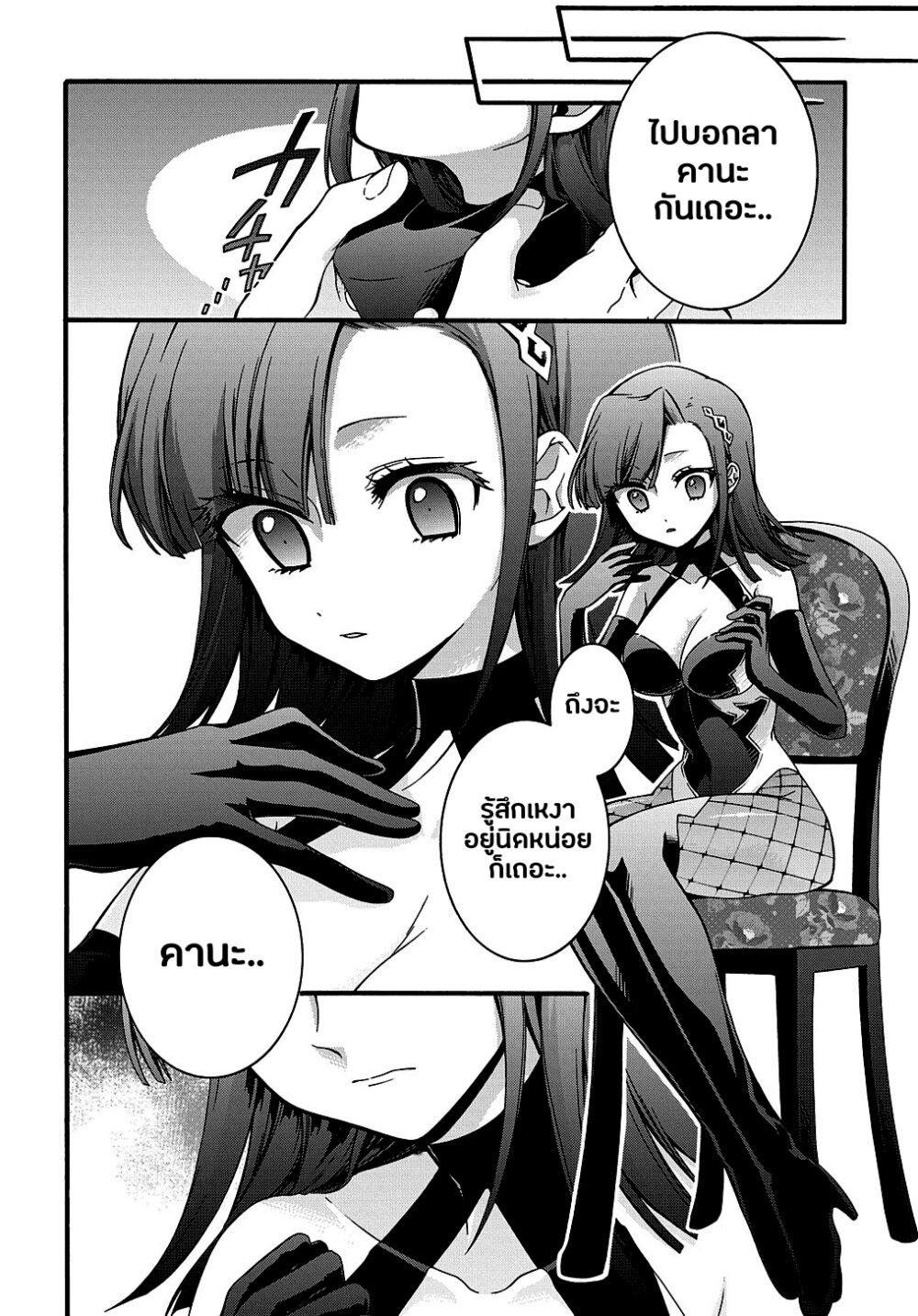 Manga-lc-com อ่านมังงะ อ่านการ์ตูน ออนไลน์ ฟรี Garbage Brave Isekai ni Shoukan sare Suterareta Yuusha no Fukushuu Monogatari ตอนที่ 1 2 3 4 5 6 7 8 9 10 11 12 13 14 ฟรี ไม่มีโฆษณา Manga-lc - อ่าน มังงะ อ่าน การ์ตูน ออนไลน์ อ่านมังงะ ฟรี