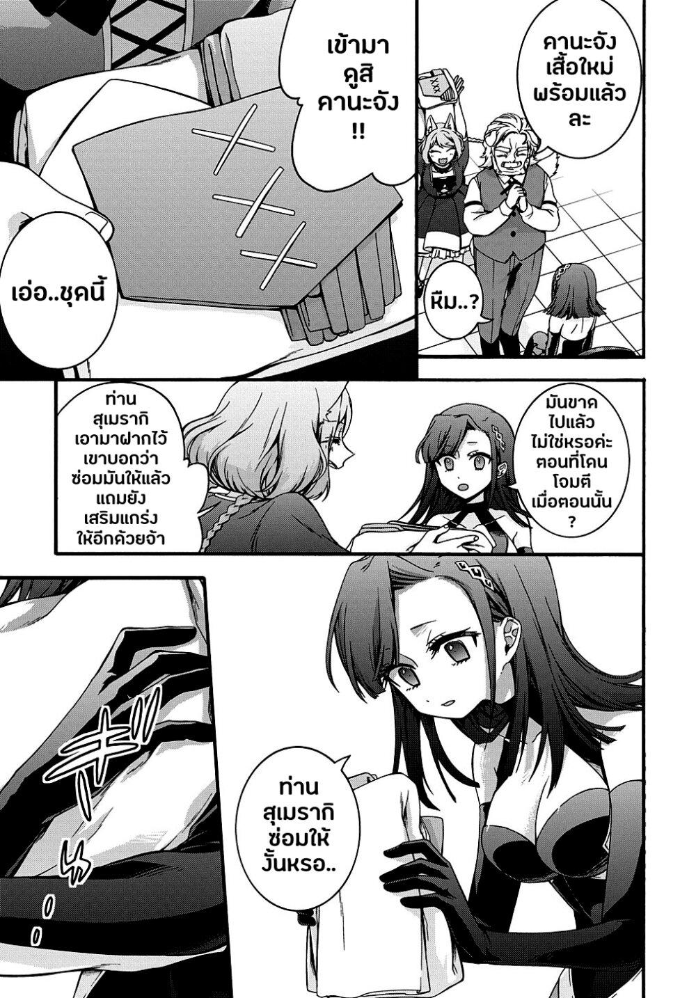 Manga-lc-com อ่านมังงะ อ่านการ์ตูน ออนไลน์ ฟรี Garbage Brave Isekai ni Shoukan sare Suterareta Yuusha no Fukushuu Monogatari ตอนที่ 1 2 3 4 5 6 7 8 9 10 11 12 13 14 ฟรี ไม่มีโฆษณา Manga-lc - อ่าน มังงะ อ่าน การ์ตูน ออนไลน์ อ่านมังงะ ฟรี