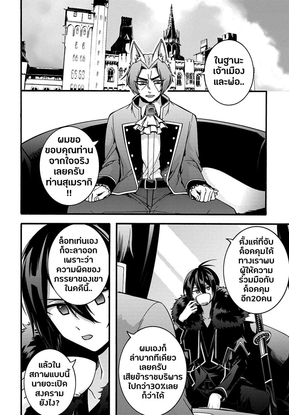 Manga-lc-com อ่านมังงะ อ่านการ์ตูน ออนไลน์ ฟรี Garbage Brave Isekai ni Shoukan sare Suterareta Yuusha no Fukushuu Monogatari ตอนที่ 1 2 3 4 5 6 7 8 9 10 11 12 13 14 ฟรี ไม่มีโฆษณา Manga-lc - อ่าน มังงะ อ่าน การ์ตูน ออนไลน์ อ่านมังงะ ฟรี