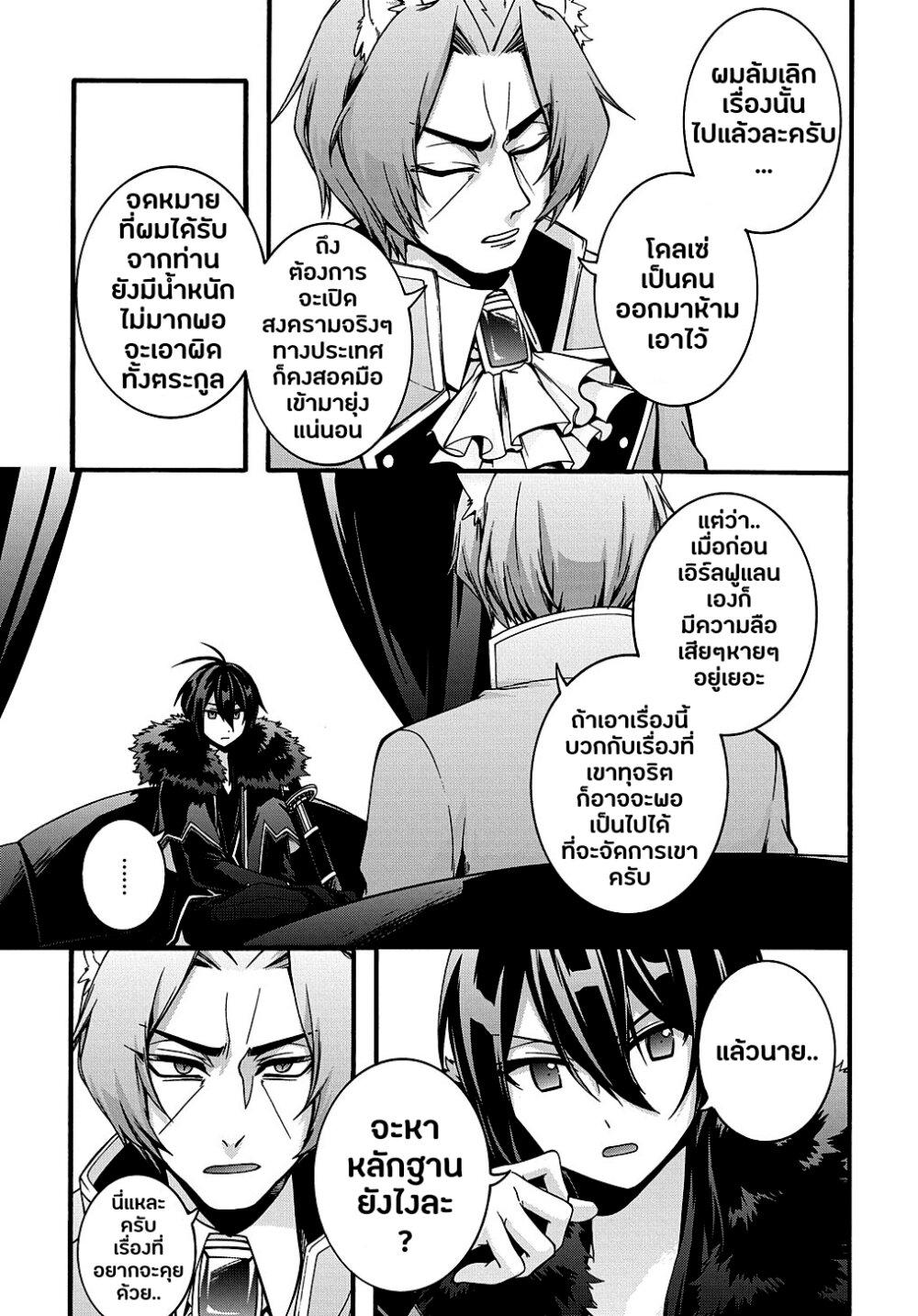 Manga-lc-com อ่านมังงะ อ่านการ์ตูน ออนไลน์ ฟรี Garbage Brave Isekai ni Shoukan sare Suterareta Yuusha no Fukushuu Monogatari ตอนที่ 1 2 3 4 5 6 7 8 9 10 11 12 13 14 ฟรี ไม่มีโฆษณา Manga-lc - อ่าน มังงะ อ่าน การ์ตูน ออนไลน์ อ่านมังงะ ฟรี