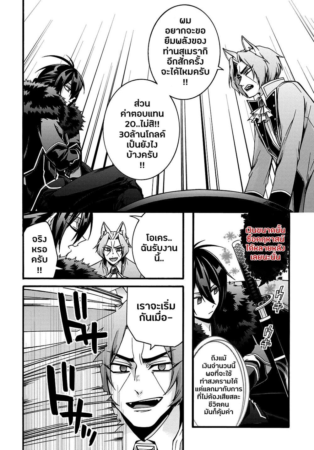 Manga-lc-com อ่านมังงะ อ่านการ์ตูน ออนไลน์ ฟรี Garbage Brave Isekai ni Shoukan sare Suterareta Yuusha no Fukushuu Monogatari ตอนที่ 1 2 3 4 5 6 7 8 9 10 11 12 13 14 ฟรี ไม่มีโฆษณา Manga-lc - อ่าน มังงะ อ่าน การ์ตูน ออนไลน์ อ่านมังงะ ฟรี