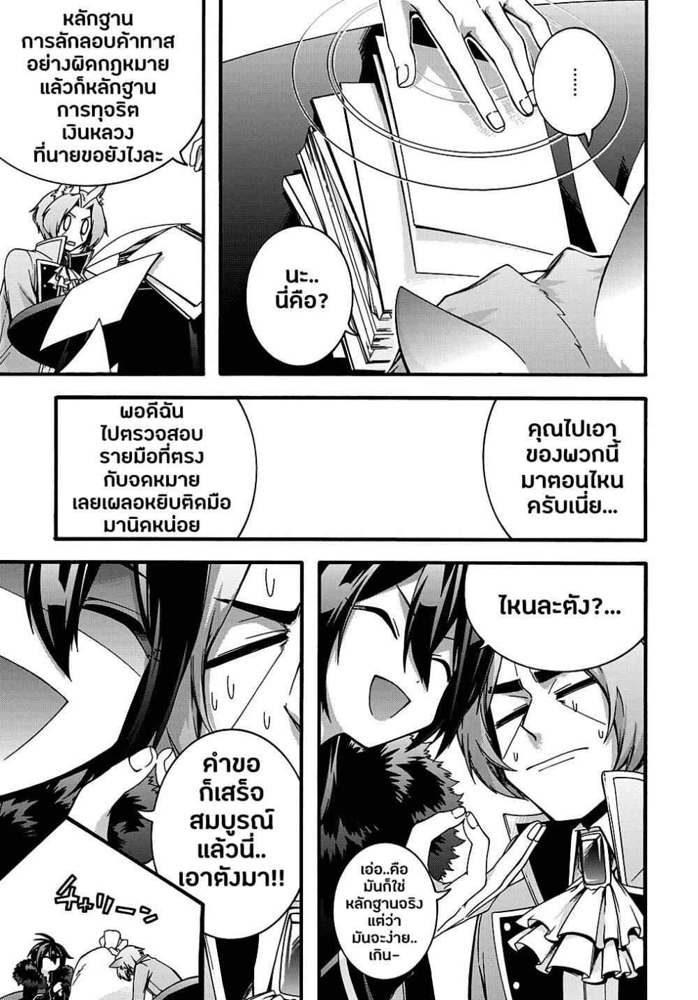 Manga-lc-com อ่านมังงะ อ่านการ์ตูน ออนไลน์ ฟรี Garbage Brave Isekai ni Shoukan sare Suterareta Yuusha no Fukushuu Monogatari ตอนที่ 1 2 3 4 5 6 7 8 9 10 11 12 13 14 ฟรี ไม่มีโฆษณา Manga-lc - อ่าน มังงะ อ่าน การ์ตูน ออนไลน์ อ่านมังงะ ฟรี
