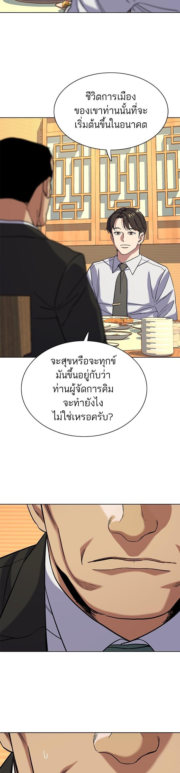 Manga-lc-com อ่านมังงะ อ่านการ์ตูน ออนไลน์ ฟรี The Chaebeol’s Youngest Son ตอนที่ 1 2 3 4 5 6 7 8 9 10 11 12 13 14 ฟรี ไม่มีโฆษณา Manga-lc - อ่าน มังงะ อ่าน การ์ตูน ออนไลน์ อ่านมังงะ ฟรี