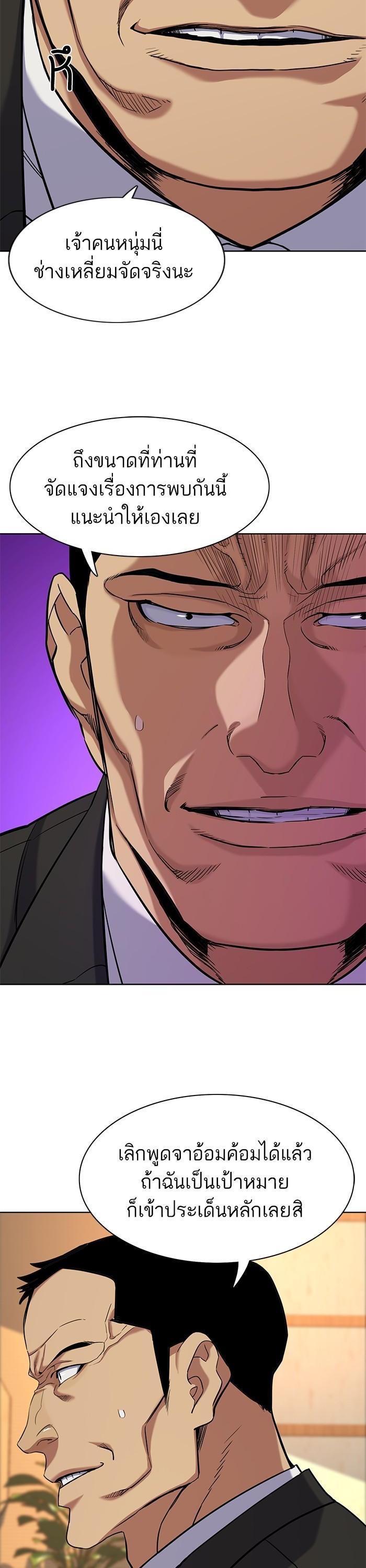Manga-lc-com อ่านมังงะ อ่านการ์ตูน ออนไลน์ ฟรี The Chaebeol’s Youngest Son ตอนที่ 1 2 3 4 5 6 7 8 9 10 11 12 13 14 ฟรี ไม่มีโฆษณา Manga-lc - อ่าน มังงะ อ่าน การ์ตูน ออนไลน์ อ่านมังงะ ฟรี