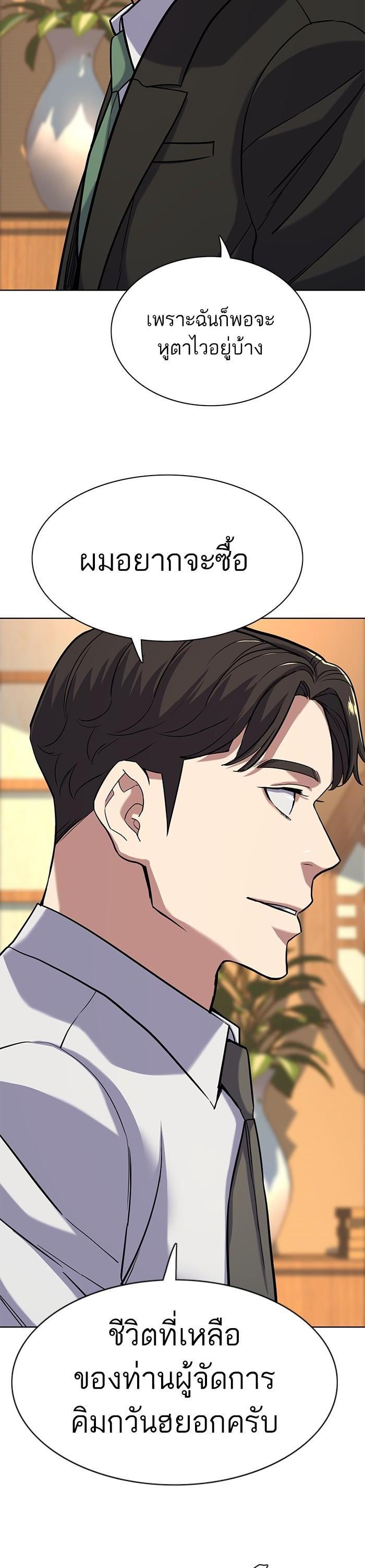 Manga-lc-com อ่านมังงะ อ่านการ์ตูน ออนไลน์ ฟรี The Chaebeol’s Youngest Son ตอนที่ 1 2 3 4 5 6 7 8 9 10 11 12 13 14 ฟรี ไม่มีโฆษณา Manga-lc - อ่าน มังงะ อ่าน การ์ตูน ออนไลน์ อ่านมังงะ ฟรี