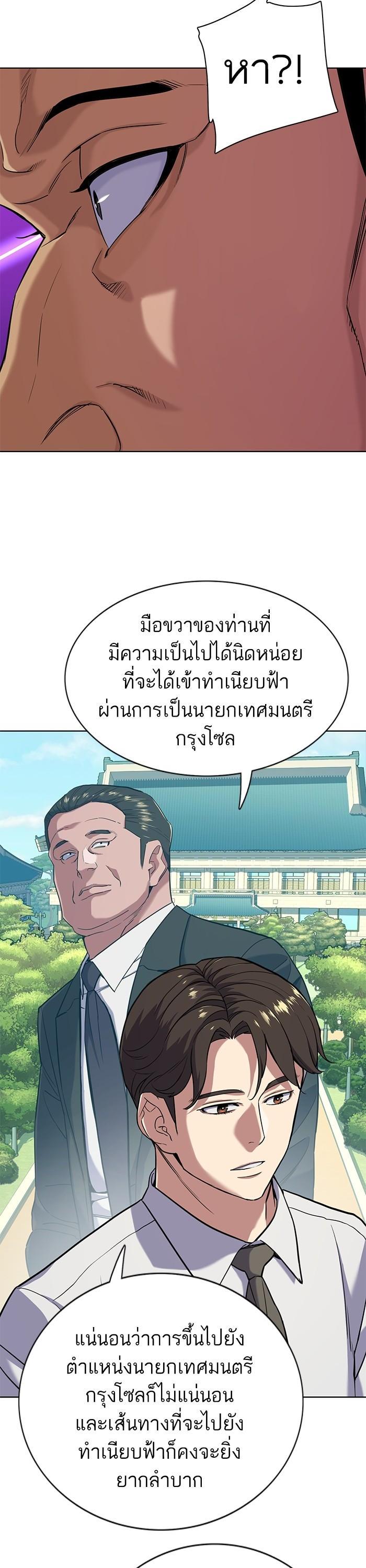 Manga-lc-com อ่านมังงะ อ่านการ์ตูน ออนไลน์ ฟรี The Chaebeol’s Youngest Son ตอนที่ 1 2 3 4 5 6 7 8 9 10 11 12 13 14 ฟรี ไม่มีโฆษณา Manga-lc - อ่าน มังงะ อ่าน การ์ตูน ออนไลน์ อ่านมังงะ ฟรี
