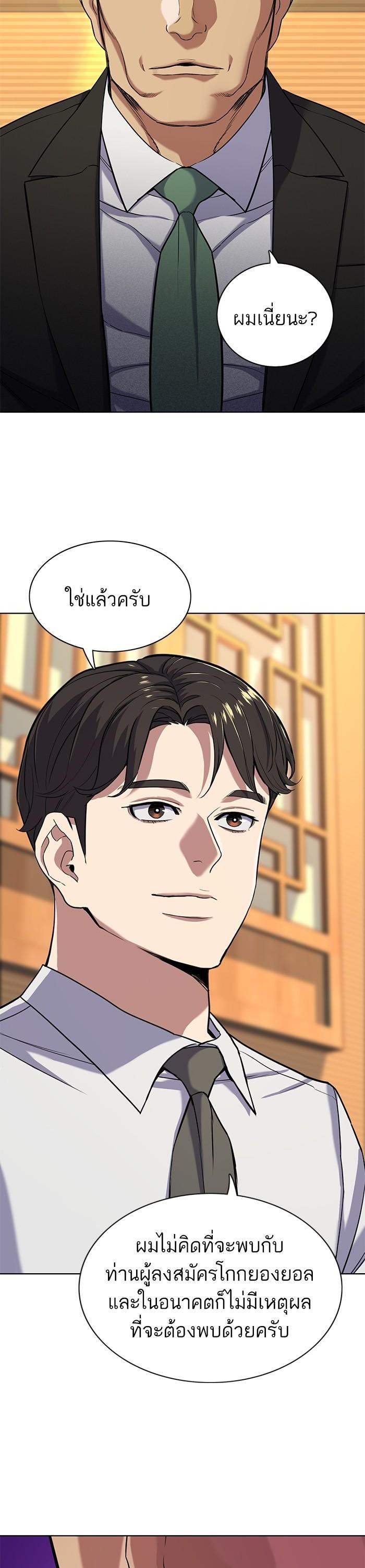 Manga-lc-com อ่านมังงะ อ่านการ์ตูน ออนไลน์ ฟรี The Chaebeol’s Youngest Son ตอนที่ 1 2 3 4 5 6 7 8 9 10 11 12 13 14 ฟรี ไม่มีโฆษณา Manga-lc - อ่าน มังงะ อ่าน การ์ตูน ออนไลน์ อ่านมังงะ ฟรี