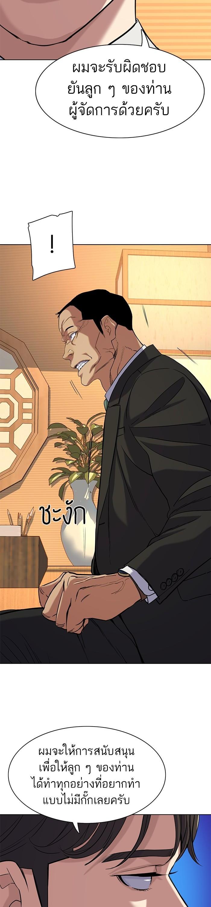 Manga-lc-com อ่านมังงะ อ่านการ์ตูน ออนไลน์ ฟรี The Chaebeol’s Youngest Son ตอนที่ 1 2 3 4 5 6 7 8 9 10 11 12 13 14 ฟรี ไม่มีโฆษณา Manga-lc - อ่าน มังงะ อ่าน การ์ตูน ออนไลน์ อ่านมังงะ ฟรี