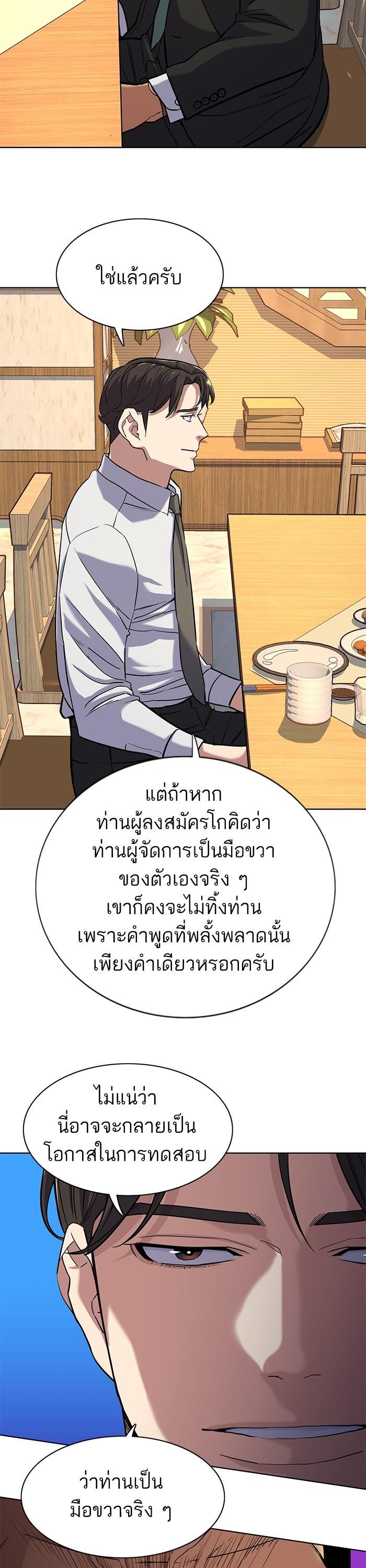 Manga-lc-com อ่านมังงะ อ่านการ์ตูน ออนไลน์ ฟรี The Chaebeol’s Youngest Son ตอนที่ 1 2 3 4 5 6 7 8 9 10 11 12 13 14 ฟรี ไม่มีโฆษณา Manga-lc - อ่าน มังงะ อ่าน การ์ตูน ออนไลน์ อ่านมังงะ ฟรี