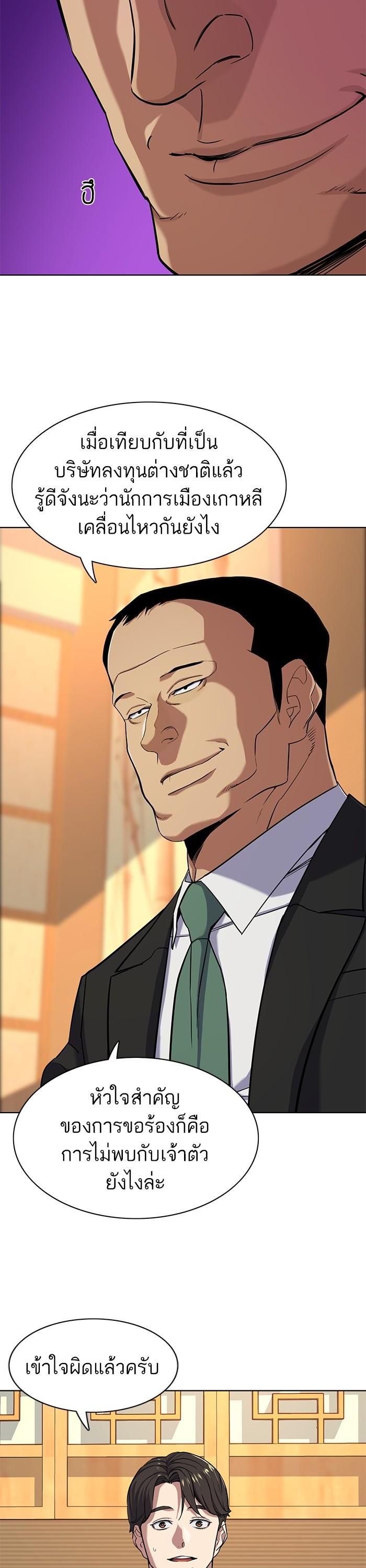 Manga-lc-com อ่านมังงะ อ่านการ์ตูน ออนไลน์ ฟรี The Chaebeol’s Youngest Son ตอนที่ 1 2 3 4 5 6 7 8 9 10 11 12 13 14 ฟรี ไม่มีโฆษณา Manga-lc - อ่าน มังงะ อ่าน การ์ตูน ออนไลน์ อ่านมังงะ ฟรี