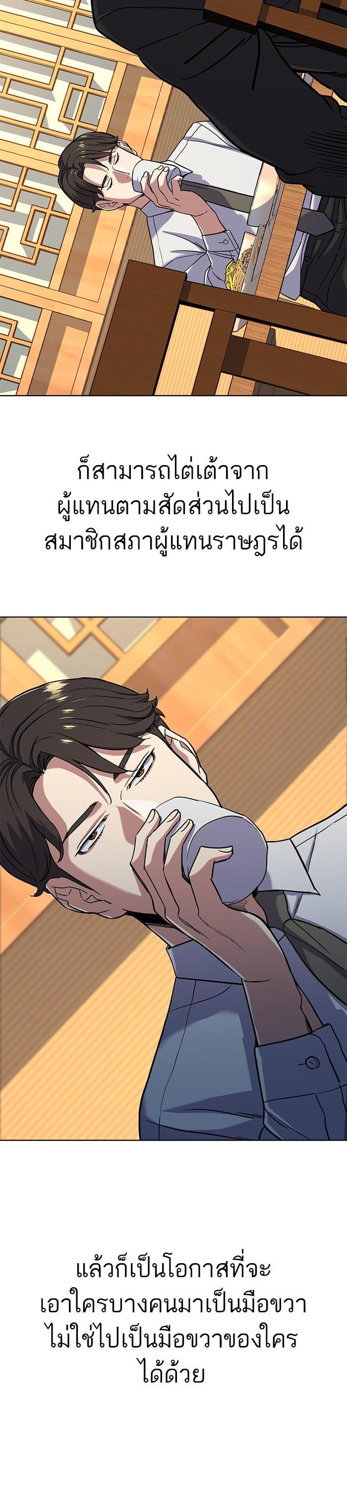 Manga-lc-com อ่านมังงะ อ่านการ์ตูน ออนไลน์ ฟรี The Chaebeol’s Youngest Son ตอนที่ 1 2 3 4 5 6 7 8 9 10 11 12 13 14 ฟรี ไม่มีโฆษณา Manga-lc - อ่าน มังงะ อ่าน การ์ตูน ออนไลน์ อ่านมังงะ ฟรี