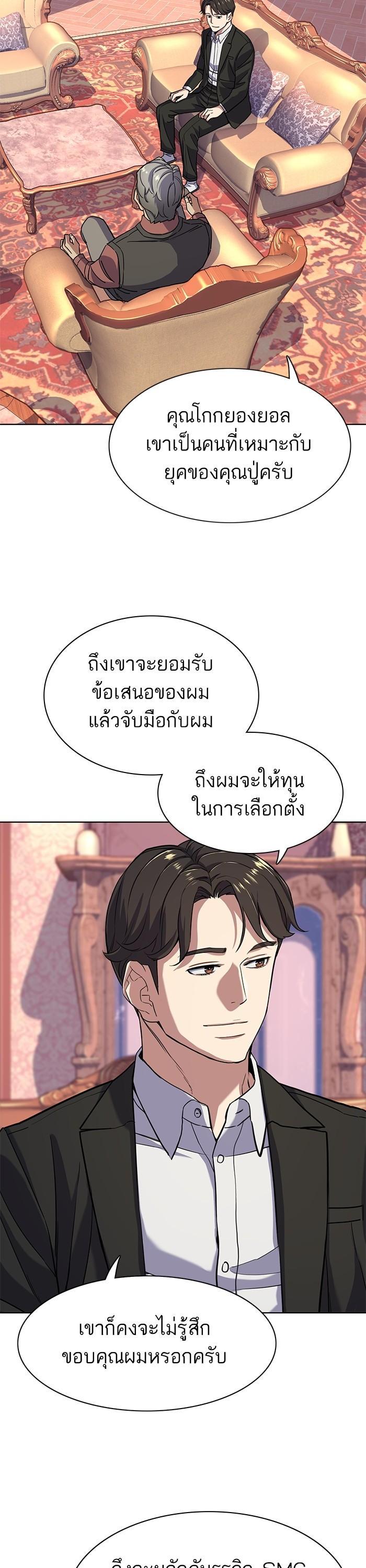 Manga-lc-com อ่านมังงะ อ่านการ์ตูน ออนไลน์ ฟรี The Chaebeol’s Youngest Son ตอนที่ 1 2 3 4 5 6 7 8 9 10 11 12 13 14 ฟรี ไม่มีโฆษณา Manga-lc - อ่าน มังงะ อ่าน การ์ตูน ออนไลน์ อ่านมังงะ ฟรี