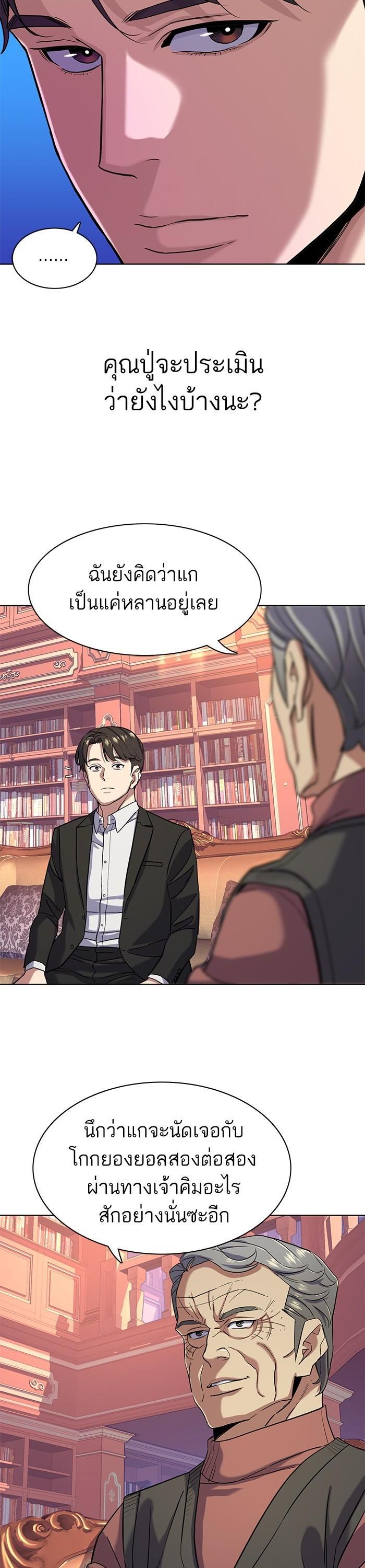Manga-lc-com อ่านมังงะ อ่านการ์ตูน ออนไลน์ ฟรี The Chaebeol’s Youngest Son ตอนที่ 1 2 3 4 5 6 7 8 9 10 11 12 13 14 ฟรี ไม่มีโฆษณา Manga-lc - อ่าน มังงะ อ่าน การ์ตูน ออนไลน์ อ่านมังงะ ฟรี