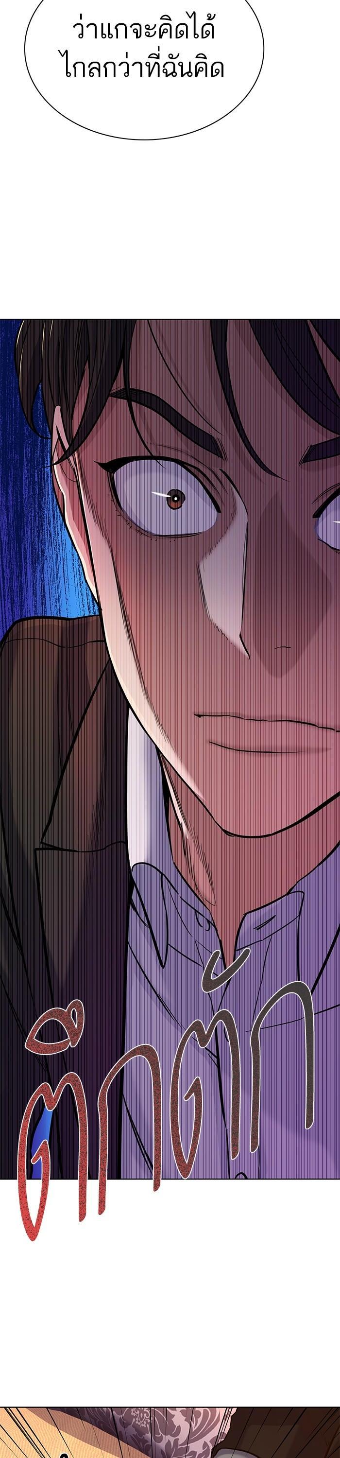 Manga-lc-com อ่านมังงะ อ่านการ์ตูน ออนไลน์ ฟรี The Chaebeol’s Youngest Son ตอนที่ 1 2 3 4 5 6 7 8 9 10 11 12 13 14 ฟรี ไม่มีโฆษณา Manga-lc - อ่าน มังงะ อ่าน การ์ตูน ออนไลน์ อ่านมังงะ ฟรี