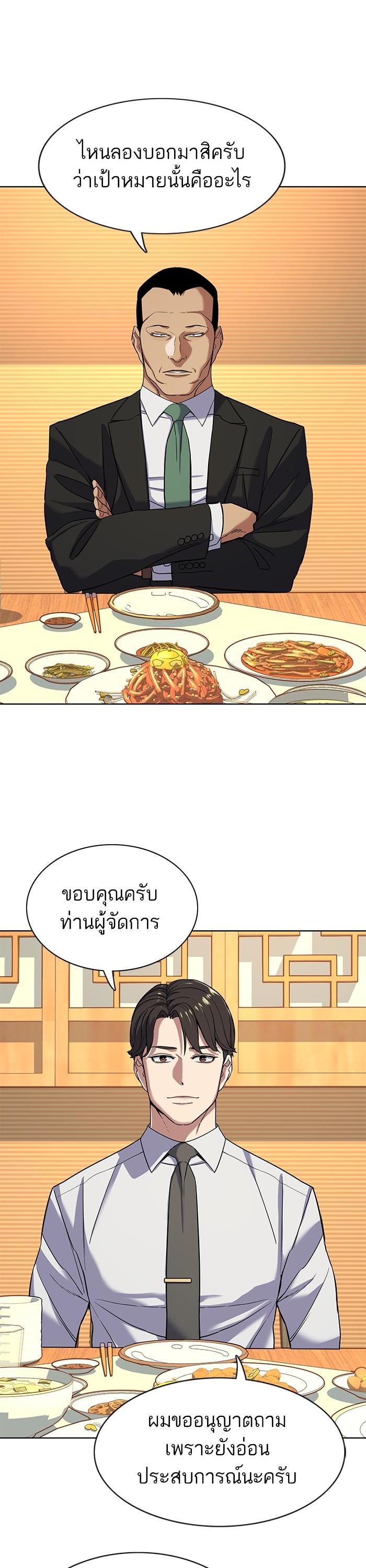 Manga-lc-com อ่านมังงะ อ่านการ์ตูน ออนไลน์ ฟรี The Chaebeol’s Youngest Son ตอนที่ 1 2 3 4 5 6 7 8 9 10 11 12 13 14 ฟรี ไม่มีโฆษณา Manga-lc - อ่าน มังงะ อ่าน การ์ตูน ออนไลน์ อ่านมังงะ ฟรี