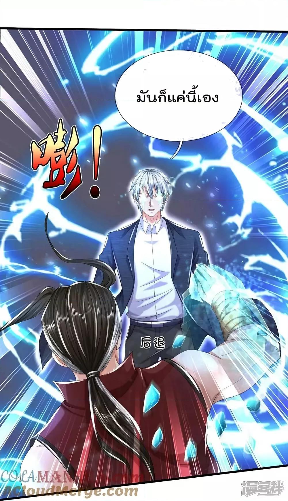 Manga-lc-com อ่านมังงะ อ่านการ์ตูน ออนไลน์ ฟรี I’m The Great I ตอนที่ 1 2 3 4 5 6 7 8 9 10 11 12 13 14 ฟรี ไม่มีโฆษณา Manga-lc - อ่าน มังงะ อ่าน การ์ตูน ออนไลน์ อ่านมังงะ ฟรี