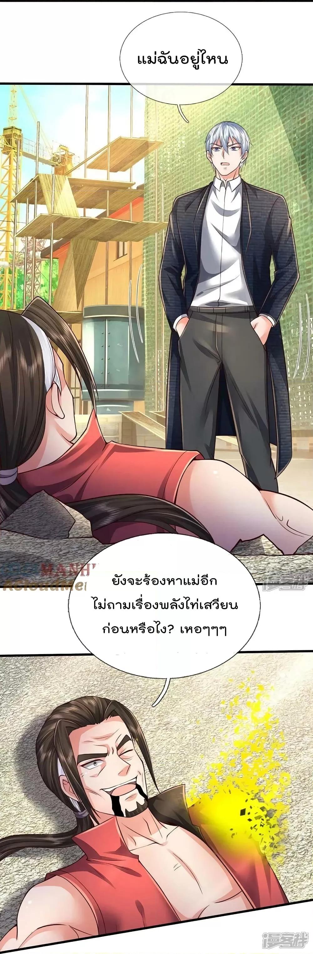 Manga-lc-com อ่านมังงะ อ่านการ์ตูน ออนไลน์ ฟรี I’m The Great I ตอนที่ 1 2 3 4 5 6 7 8 9 10 11 12 13 14 ฟรี ไม่มีโฆษณา Manga-lc - อ่าน มังงะ อ่าน การ์ตูน ออนไลน์ อ่านมังงะ ฟรี