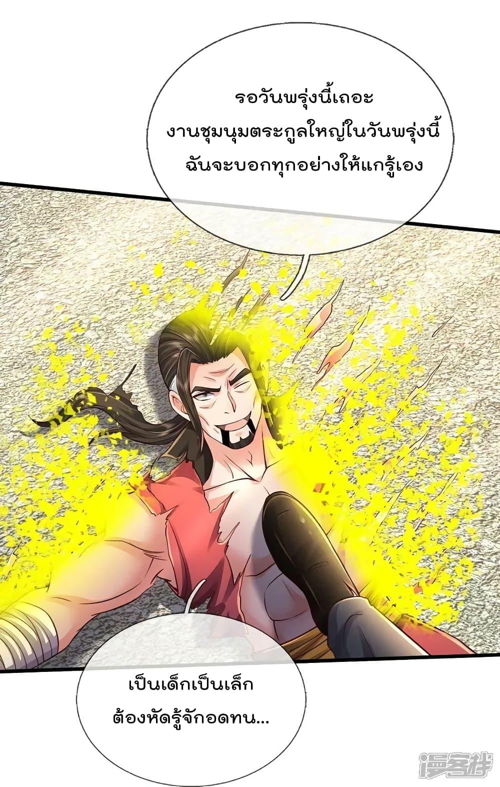 Manga-lc-com อ่านมังงะ อ่านการ์ตูน ออนไลน์ ฟรี I’m The Great I ตอนที่ 1 2 3 4 5 6 7 8 9 10 11 12 13 14 ฟรี ไม่มีโฆษณา Manga-lc - อ่าน มังงะ อ่าน การ์ตูน ออนไลน์ อ่านมังงะ ฟรี