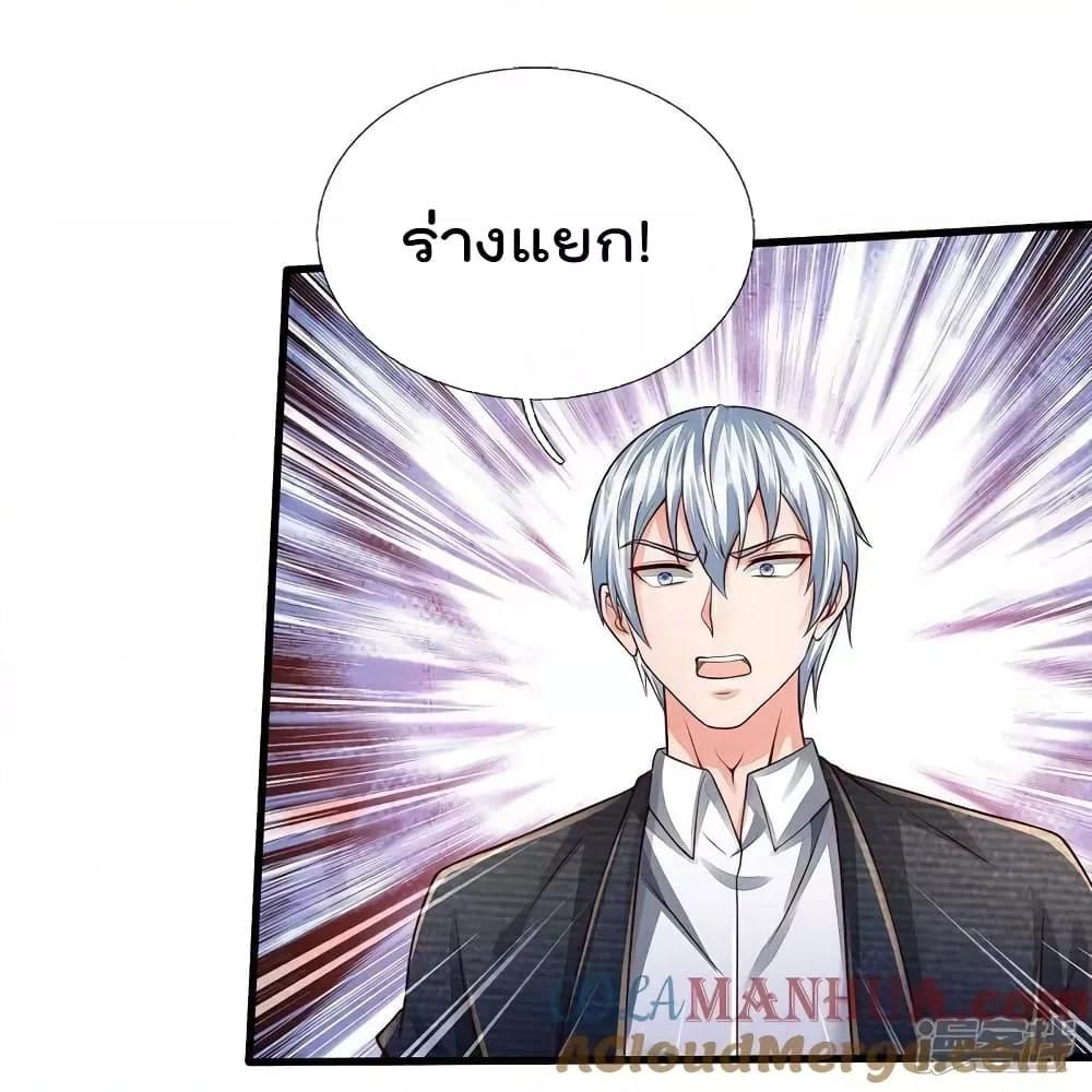 Manga-lc-com อ่านมังงะ อ่านการ์ตูน ออนไลน์ ฟรี I’m The Great I ตอนที่ 1 2 3 4 5 6 7 8 9 10 11 12 13 14 ฟรี ไม่มีโฆษณา Manga-lc - อ่าน มังงะ อ่าน การ์ตูน ออนไลน์ อ่านมังงะ ฟรี