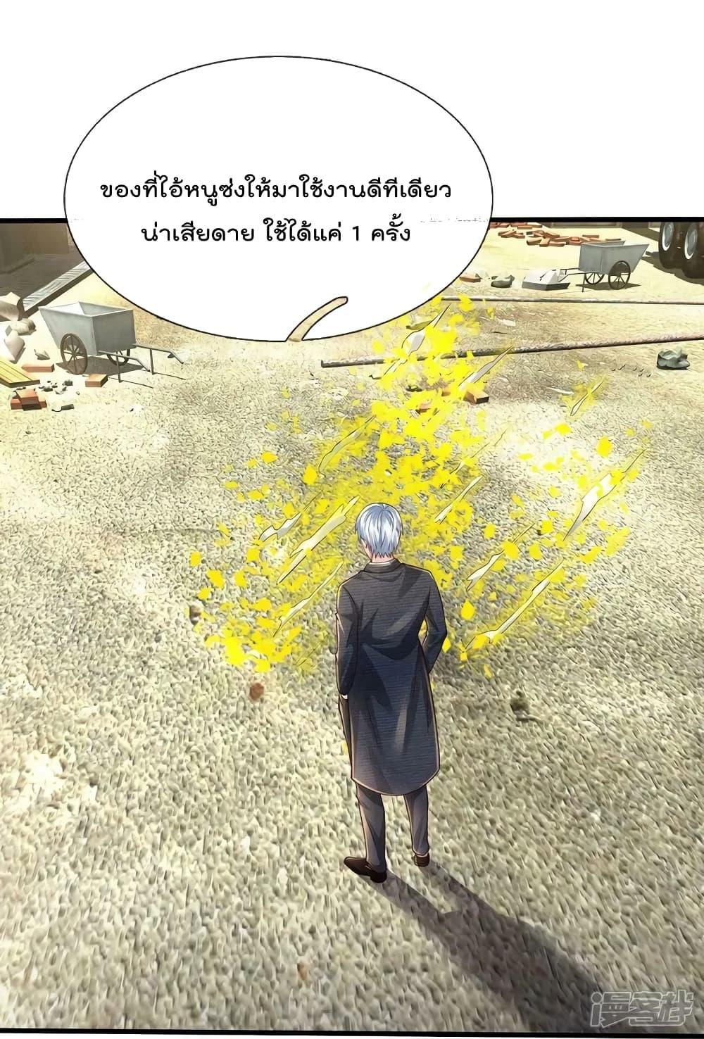 Manga-lc-com อ่านมังงะ อ่านการ์ตูน ออนไลน์ ฟรี I’m The Great I ตอนที่ 1 2 3 4 5 6 7 8 9 10 11 12 13 14 ฟรี ไม่มีโฆษณา Manga-lc - อ่าน มังงะ อ่าน การ์ตูน ออนไลน์ อ่านมังงะ ฟรี