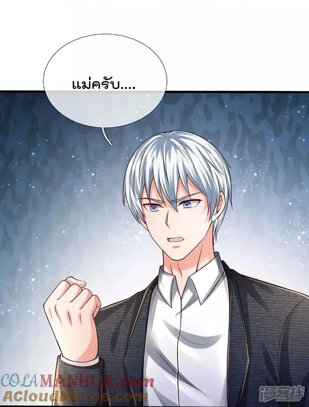 Manga-lc-com อ่านมังงะ อ่านการ์ตูน ออนไลน์ ฟรี I’m The Great I ตอนที่ 1 2 3 4 5 6 7 8 9 10 11 12 13 14 ฟรี ไม่มีโฆษณา Manga-lc - อ่าน มังงะ อ่าน การ์ตูน ออนไลน์ อ่านมังงะ ฟรี