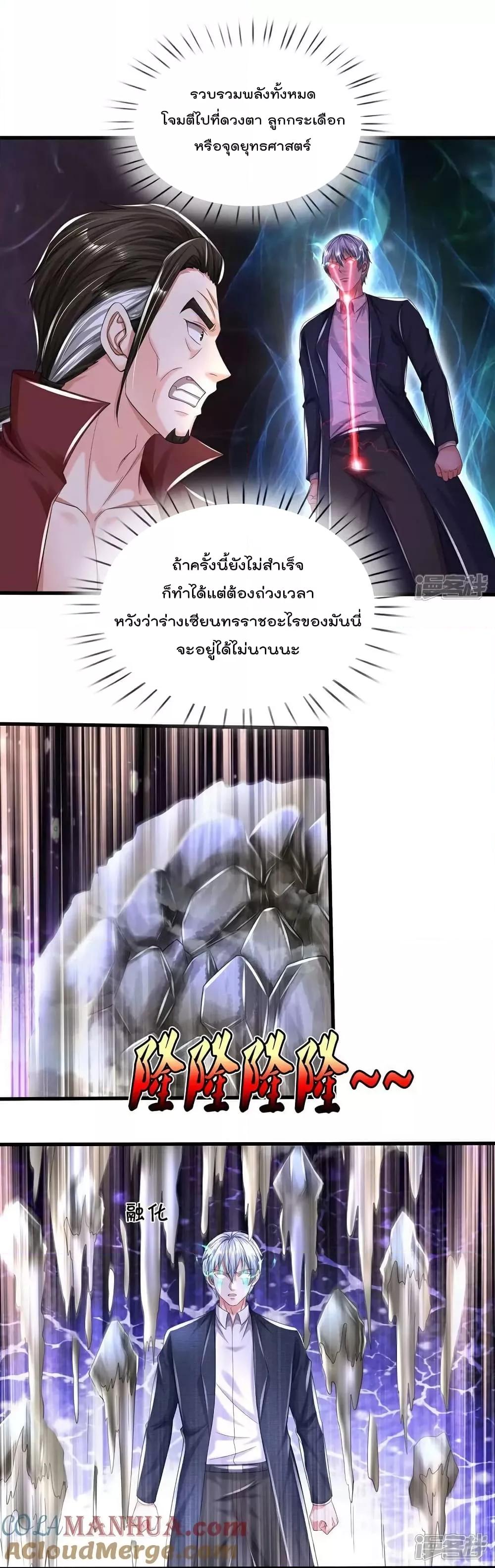 Manga-lc-com อ่านมังงะ อ่านการ์ตูน ออนไลน์ ฟรี I’m The Great I ตอนที่ 1 2 3 4 5 6 7 8 9 10 11 12 13 14 ฟรี ไม่มีโฆษณา Manga-lc - อ่าน มังงะ อ่าน การ์ตูน ออนไลน์ อ่านมังงะ ฟรี