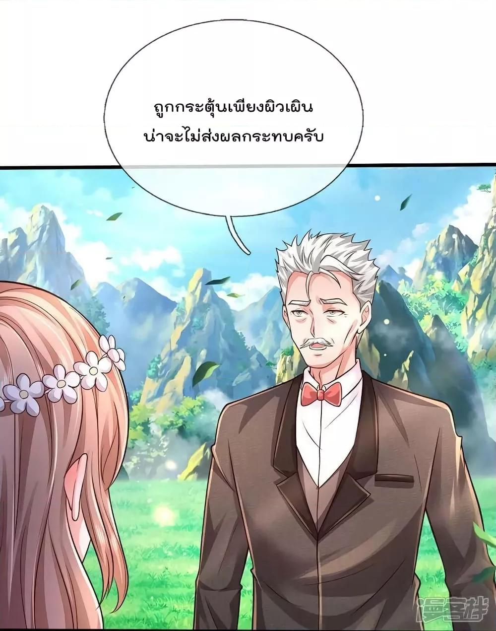 Manga-lc-com อ่านมังงะ อ่านการ์ตูน ออนไลน์ ฟรี I’m The Great I ตอนที่ 1 2 3 4 5 6 7 8 9 10 11 12 13 14 ฟรี ไม่มีโฆษณา Manga-lc - อ่าน มังงะ อ่าน การ์ตูน ออนไลน์ อ่านมังงะ ฟรี