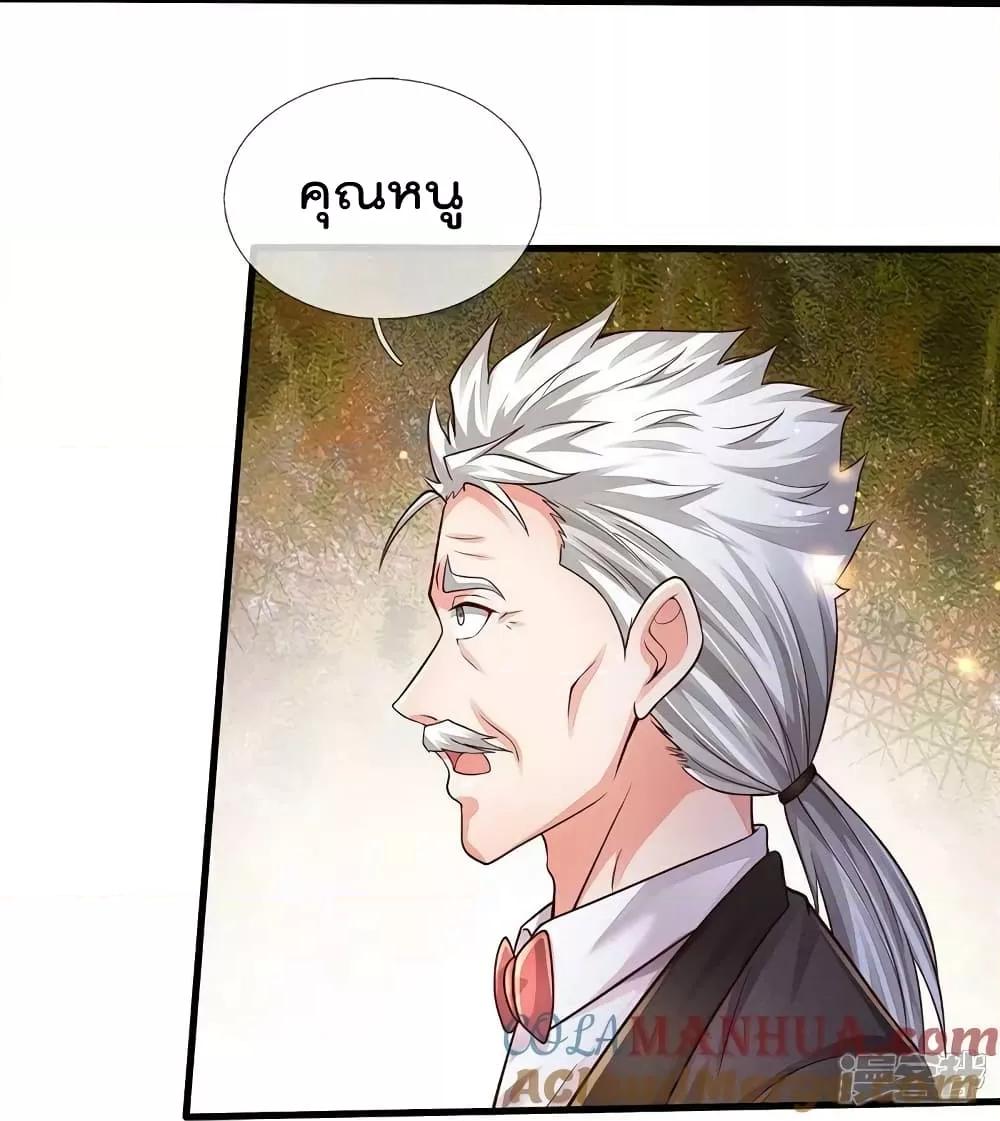 Manga-lc-com อ่านมังงะ อ่านการ์ตูน ออนไลน์ ฟรี I’m The Great I ตอนที่ 1 2 3 4 5 6 7 8 9 10 11 12 13 14 ฟรี ไม่มีโฆษณา Manga-lc - อ่าน มังงะ อ่าน การ์ตูน ออนไลน์ อ่านมังงะ ฟรี