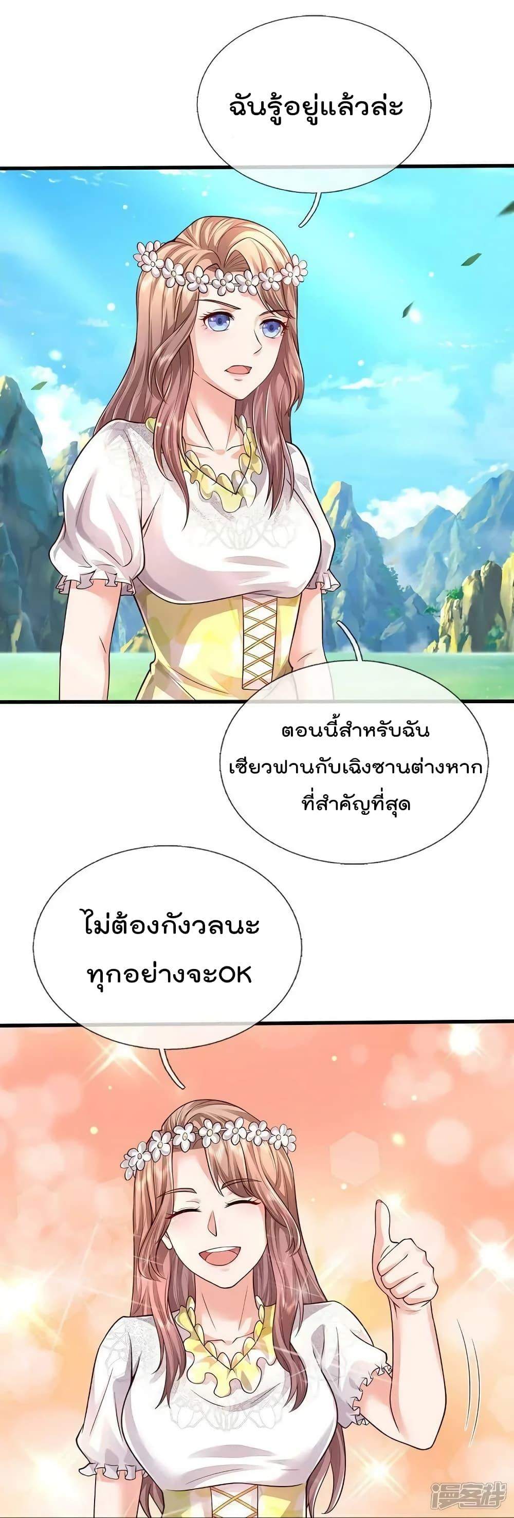 Manga-lc-com อ่านมังงะ อ่านการ์ตูน ออนไลน์ ฟรี I’m The Great I ตอนที่ 1 2 3 4 5 6 7 8 9 10 11 12 13 14 ฟรี ไม่มีโฆษณา Manga-lc - อ่าน มังงะ อ่าน การ์ตูน ออนไลน์ อ่านมังงะ ฟรี