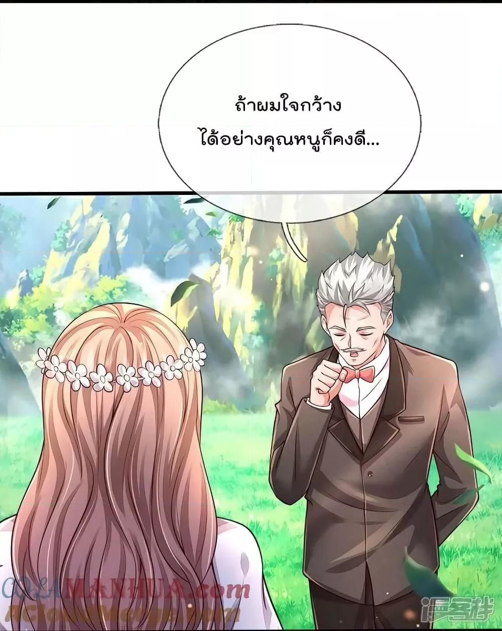 Manga-lc-com อ่านมังงะ อ่านการ์ตูน ออนไลน์ ฟรี I’m The Great I ตอนที่ 1 2 3 4 5 6 7 8 9 10 11 12 13 14 ฟรี ไม่มีโฆษณา Manga-lc - อ่าน มังงะ อ่าน การ์ตูน ออนไลน์ อ่านมังงะ ฟรี