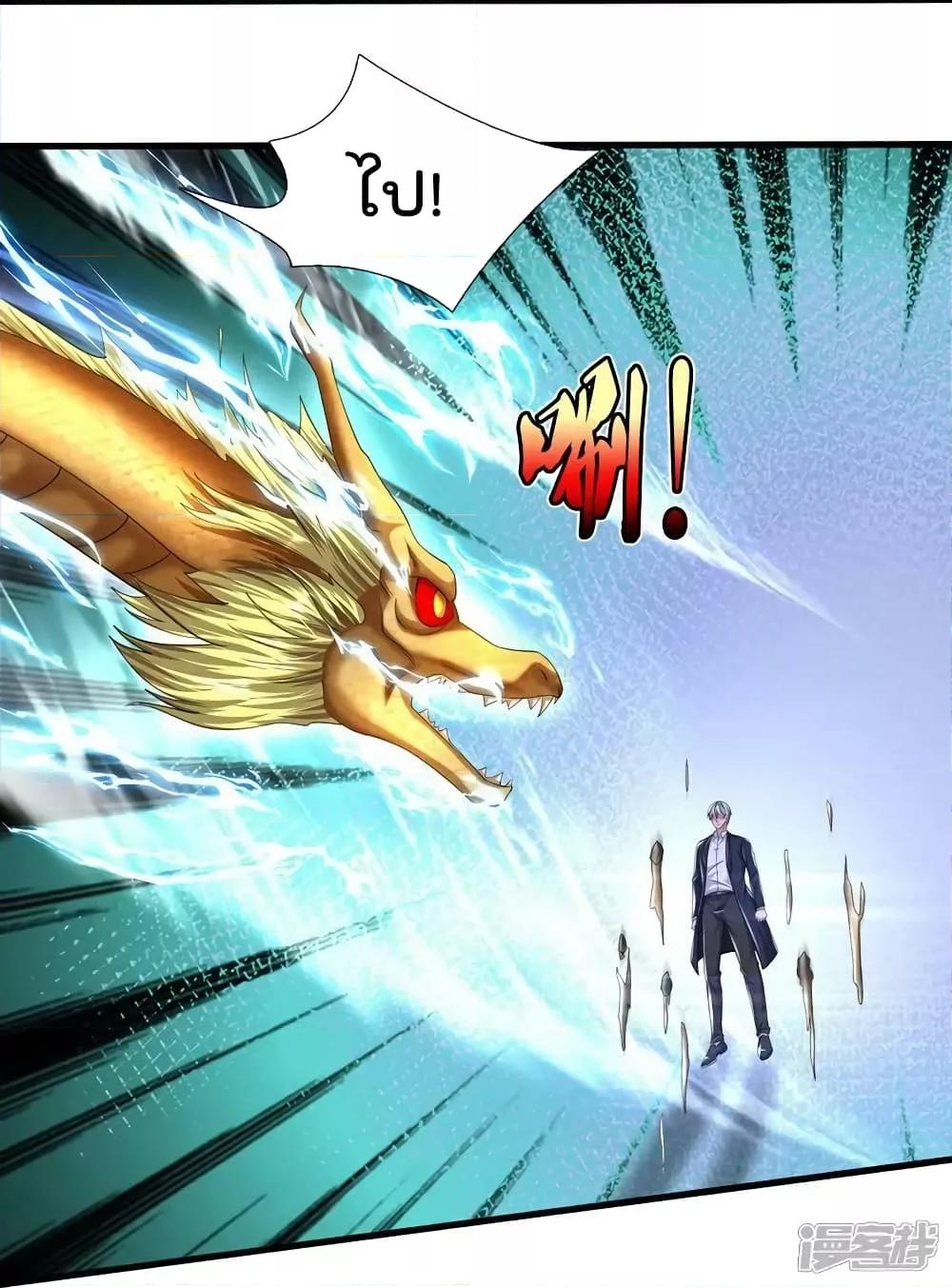 Manga-lc-com อ่านมังงะ อ่านการ์ตูน ออนไลน์ ฟรี I’m The Great I ตอนที่ 1 2 3 4 5 6 7 8 9 10 11 12 13 14 ฟรี ไม่มีโฆษณา Manga-lc - อ่าน มังงะ อ่าน การ์ตูน ออนไลน์ อ่านมังงะ ฟรี